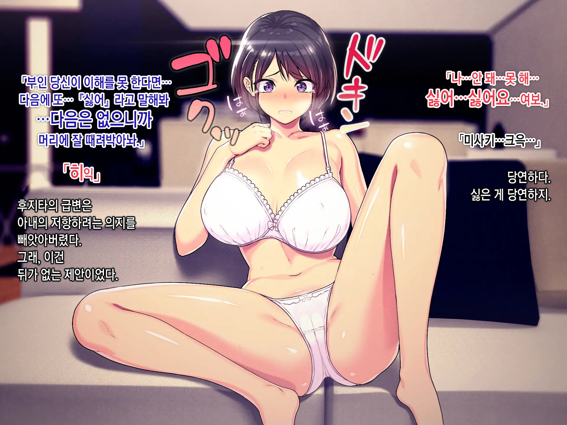 웹툰 이미지 61