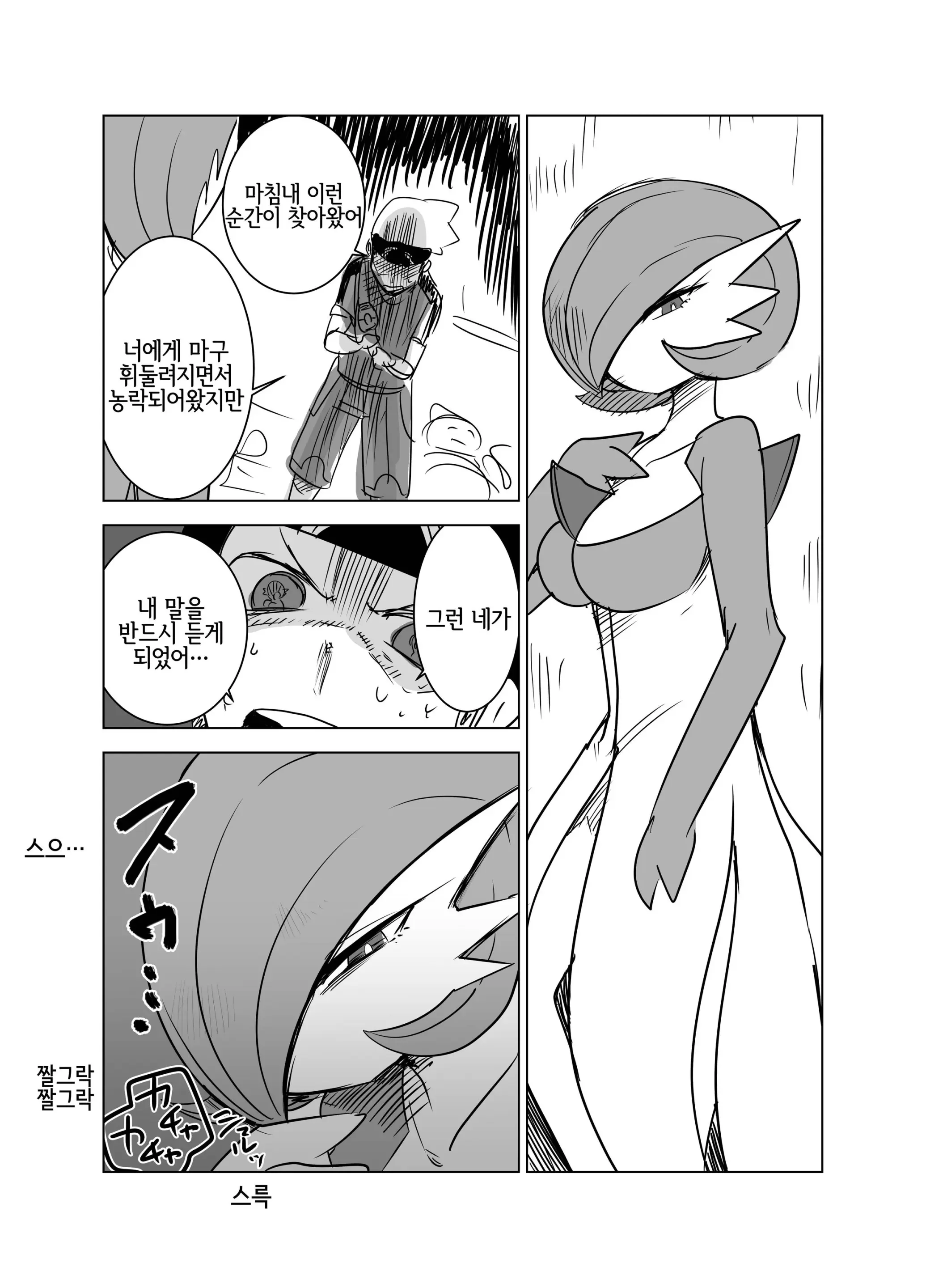 웹툰 이미지 9