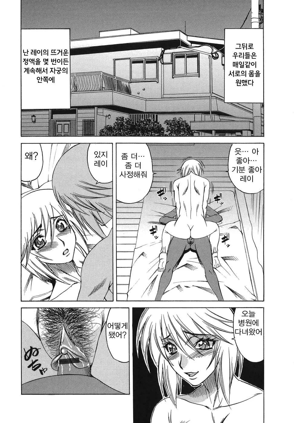 웹툰 이미지 165