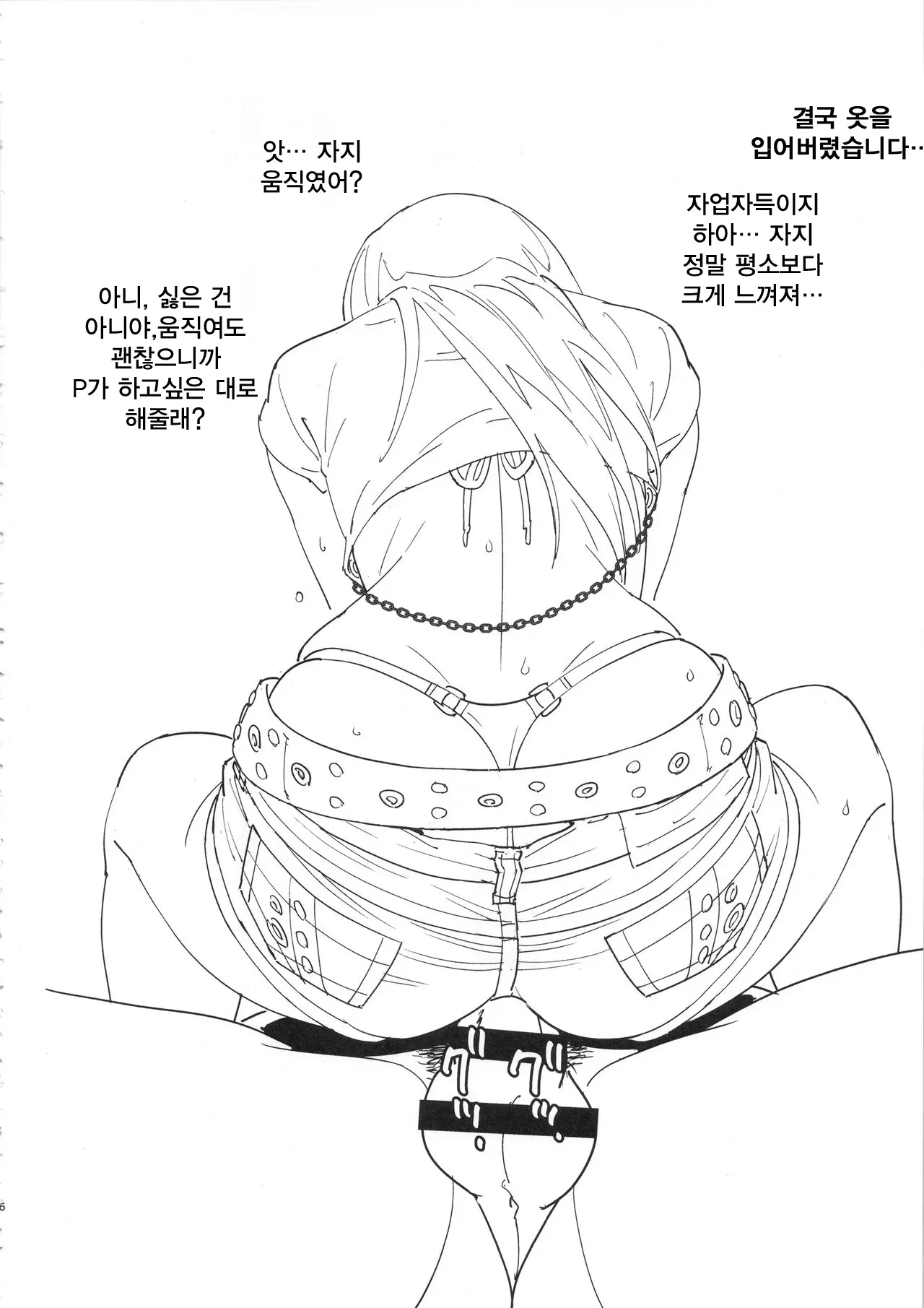 웹툰 이미지 5
