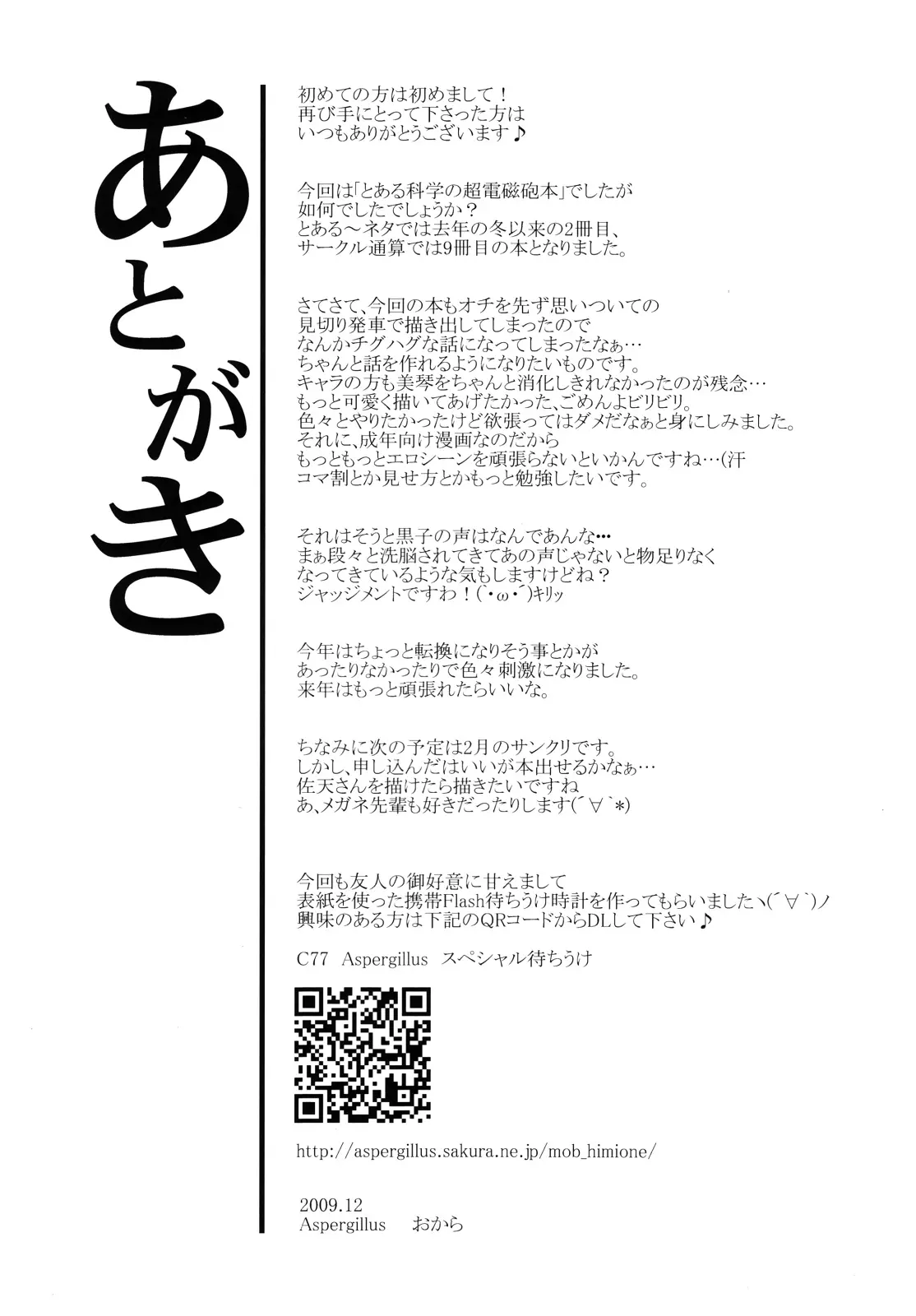 웹툰 이미지 24