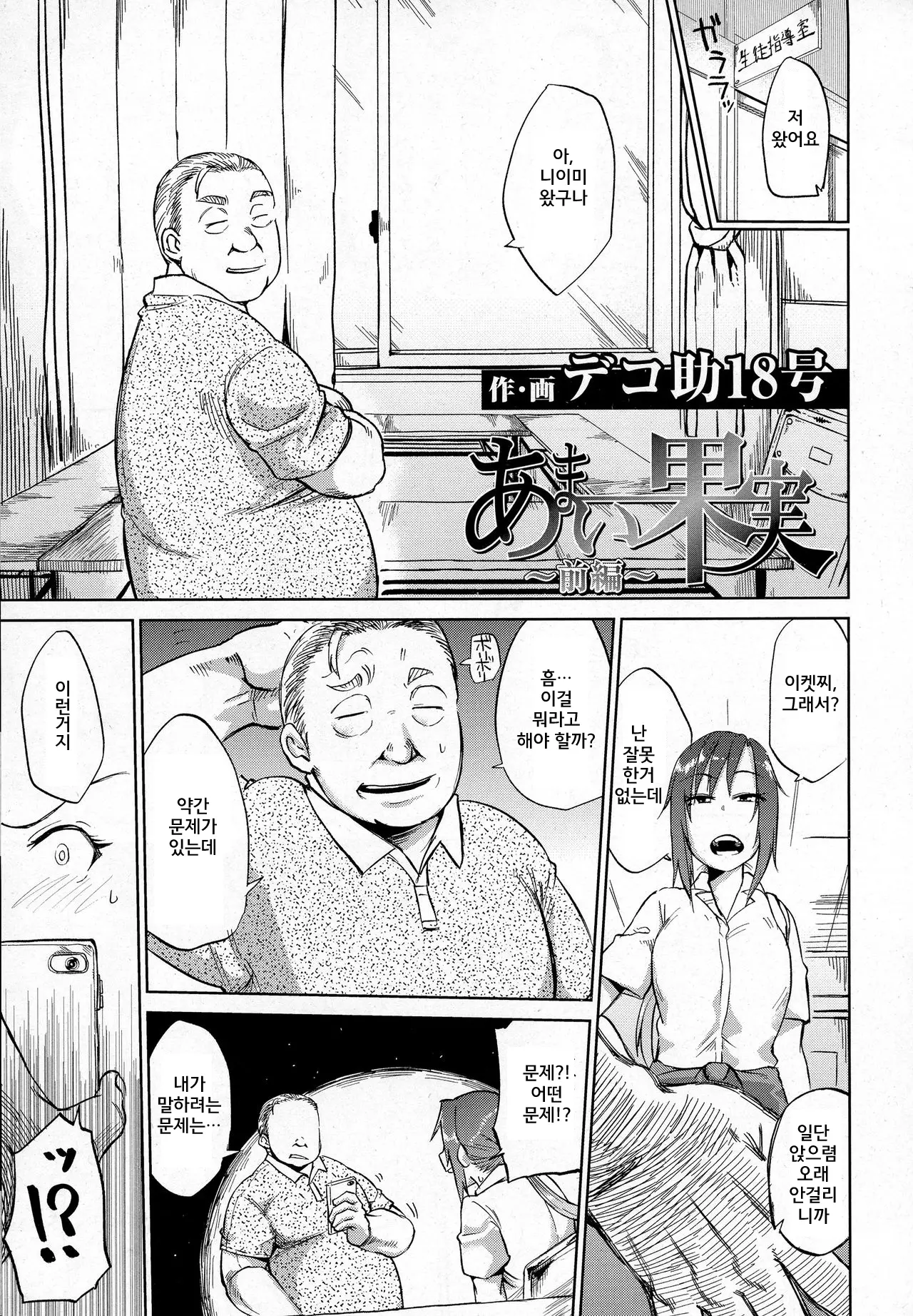 웹툰 이미지 2