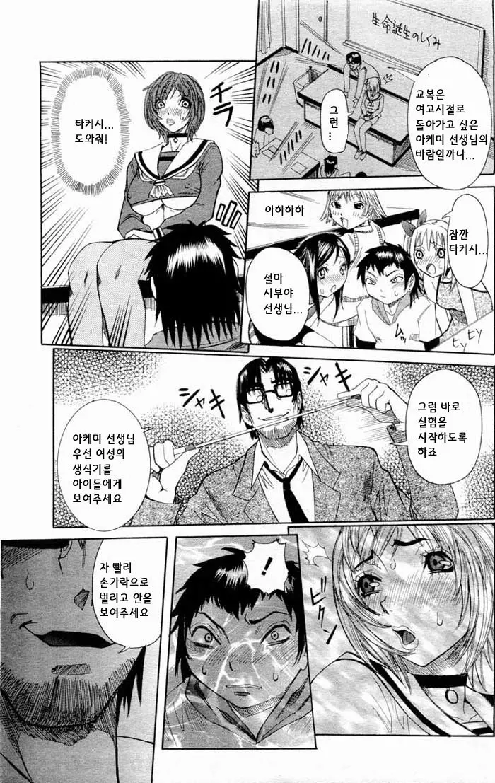 웹툰 이미지 18