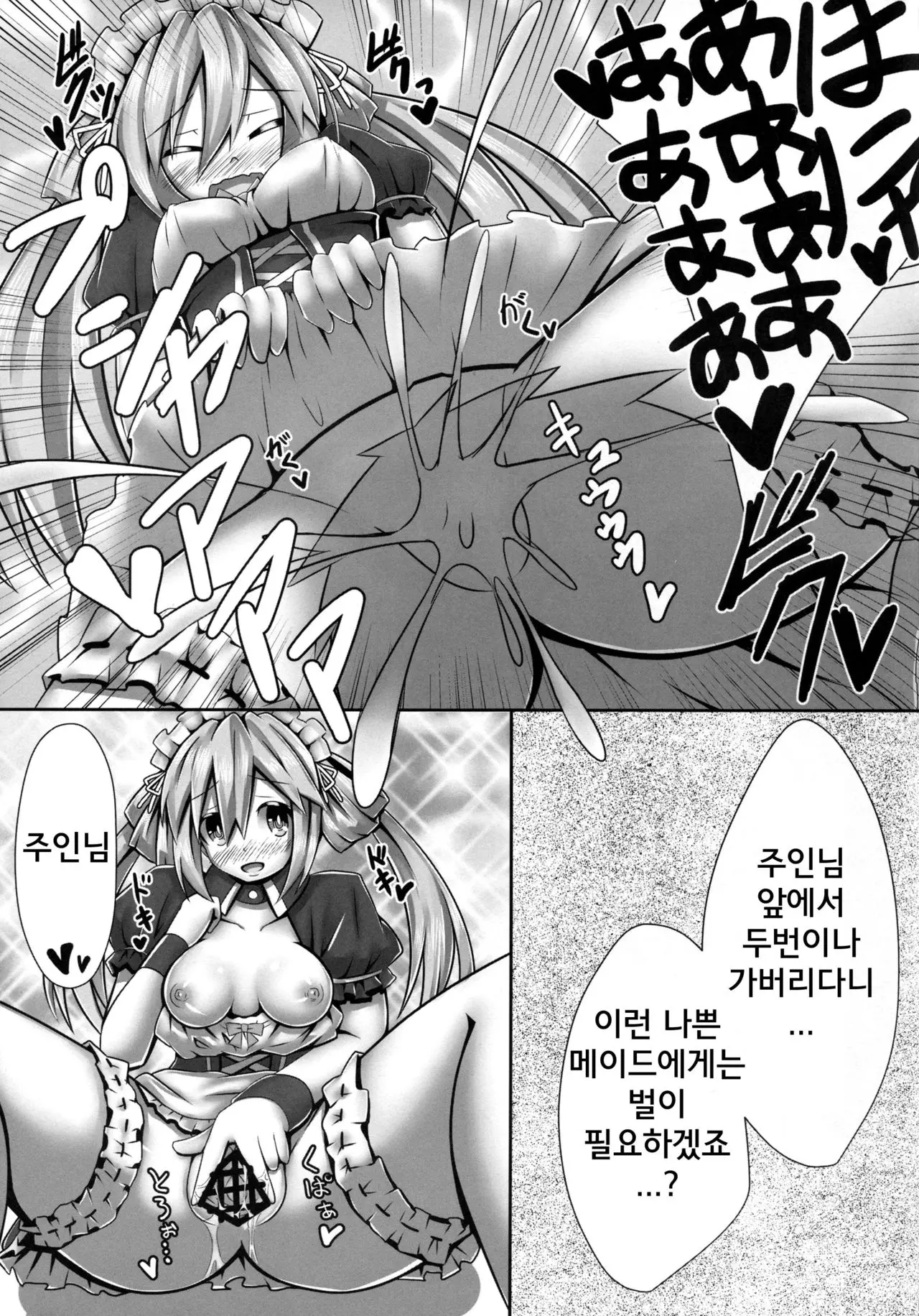 웹툰 이미지 14