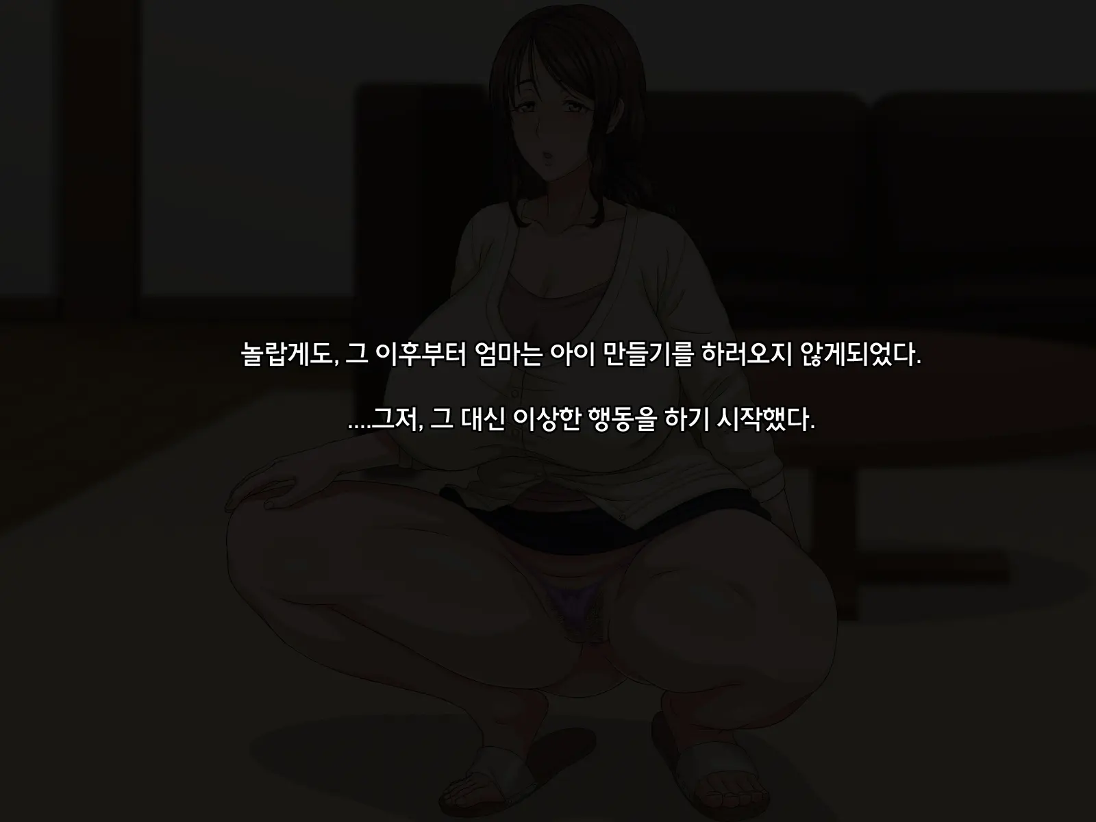웹툰 이미지 34