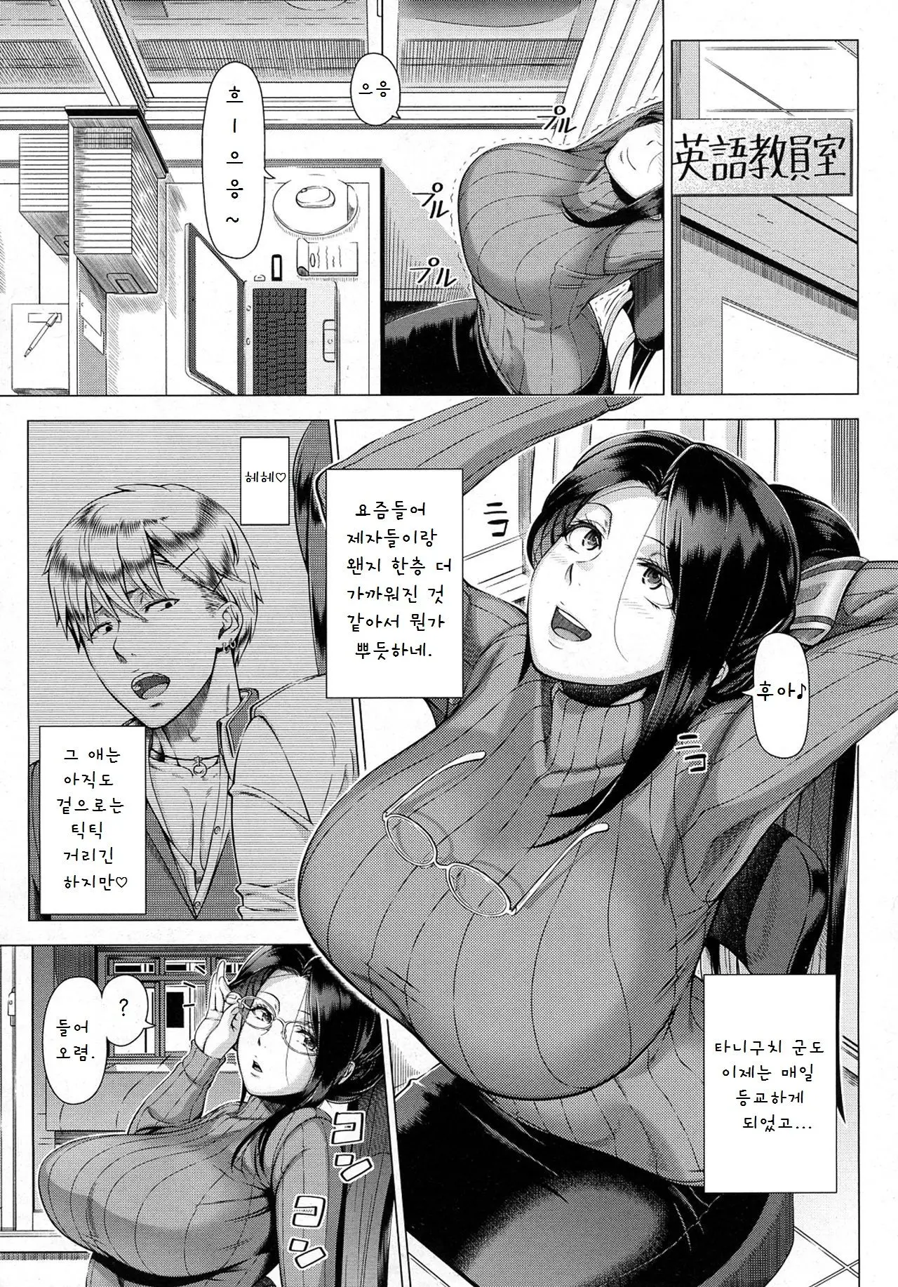 웹툰 이미지 4