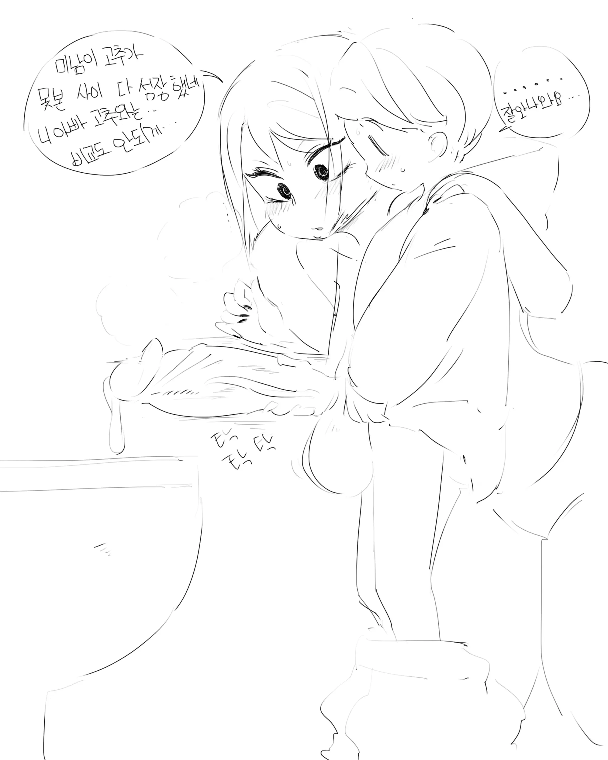 웹툰 이미지 83
