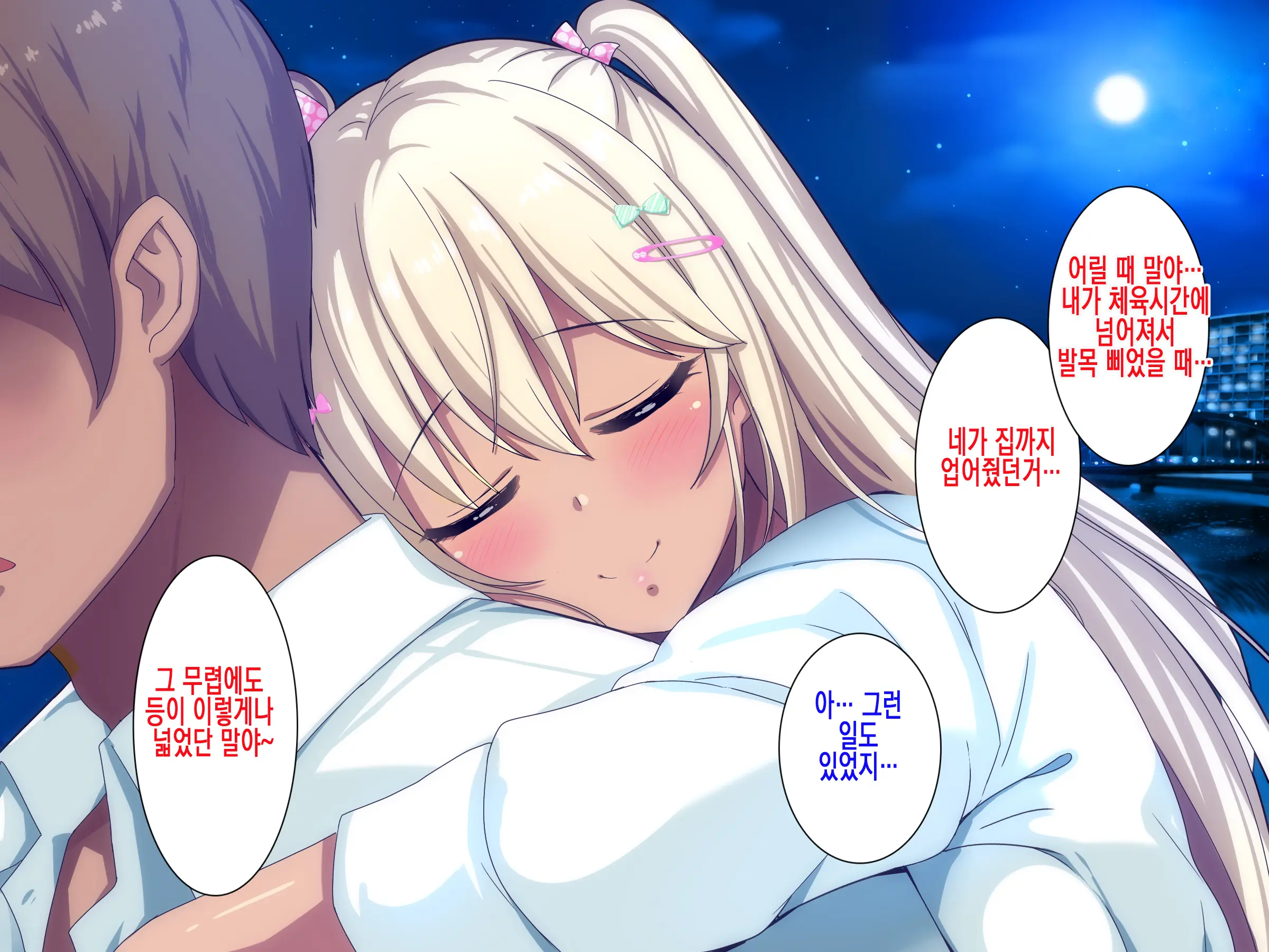 웹툰 이미지 220