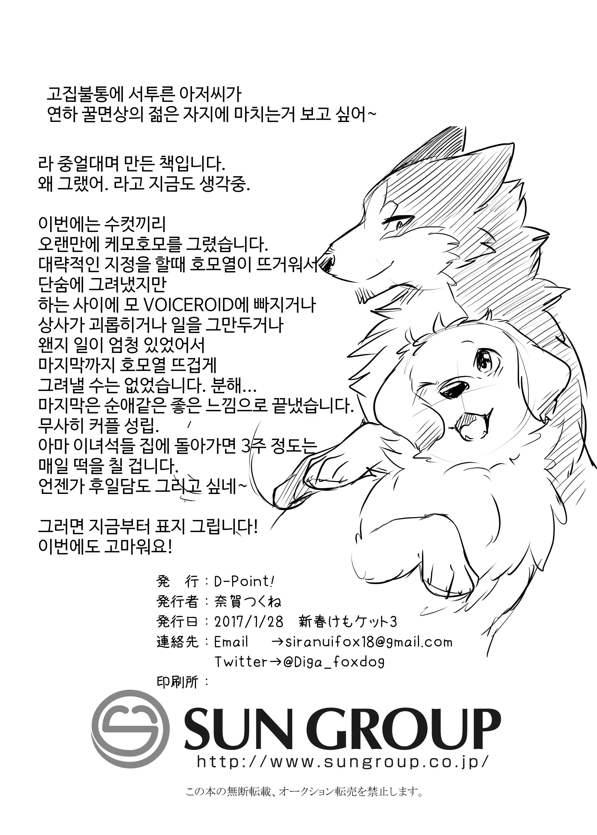 웹툰 이미지 36