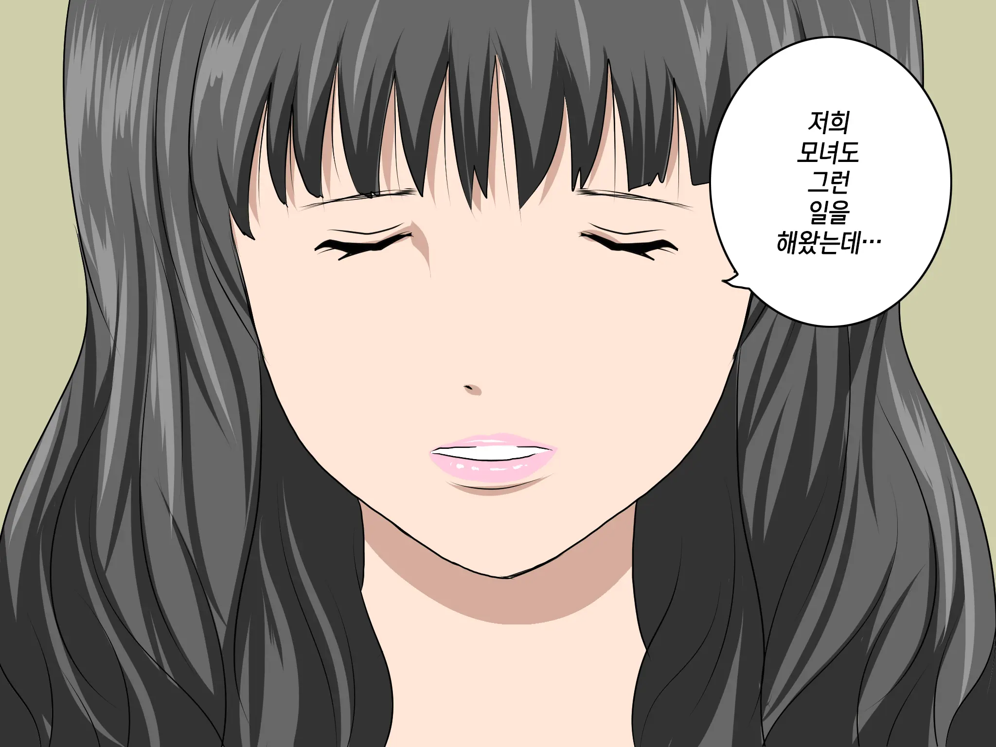 웹툰 이미지 170