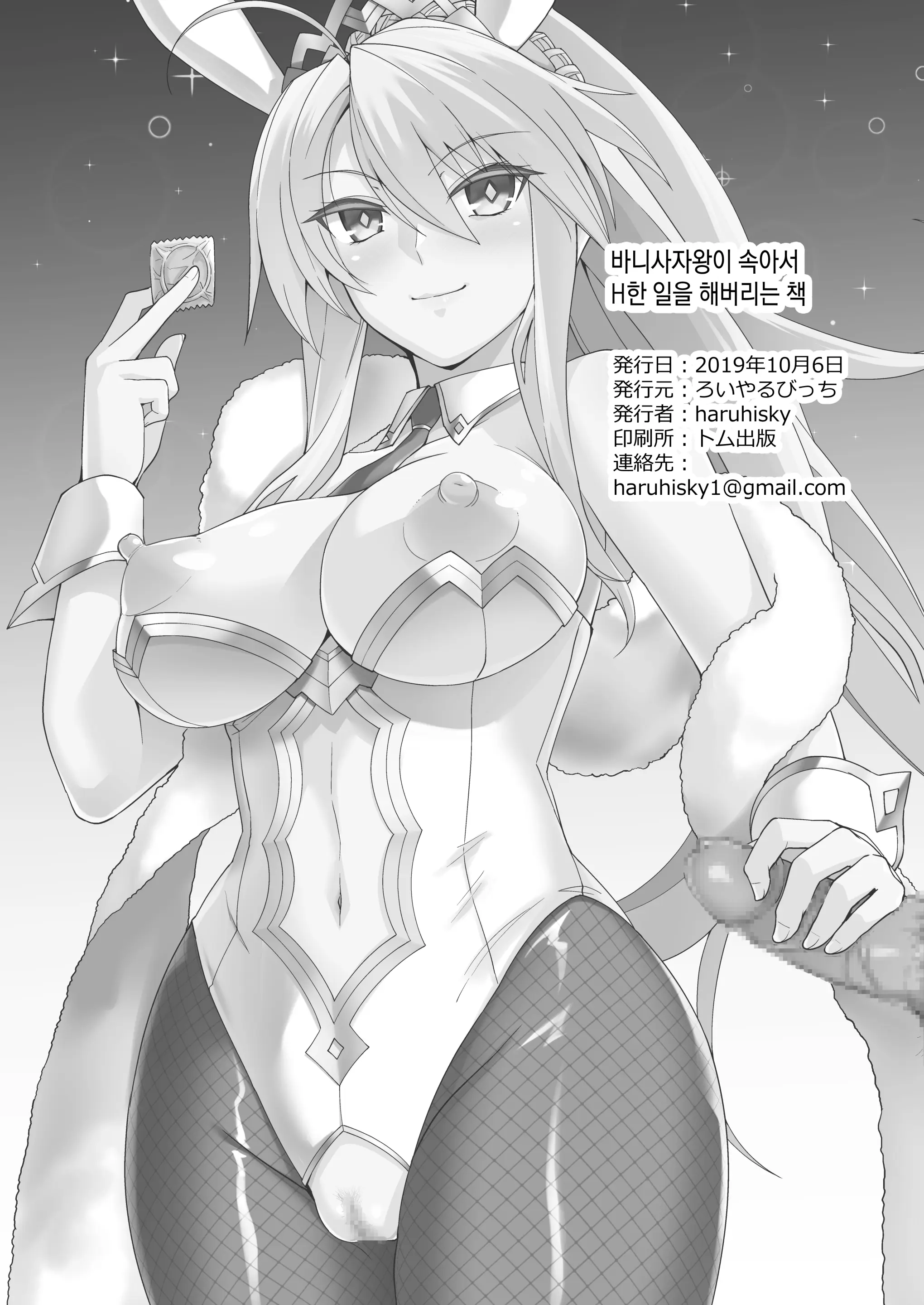 웹툰 이미지 25