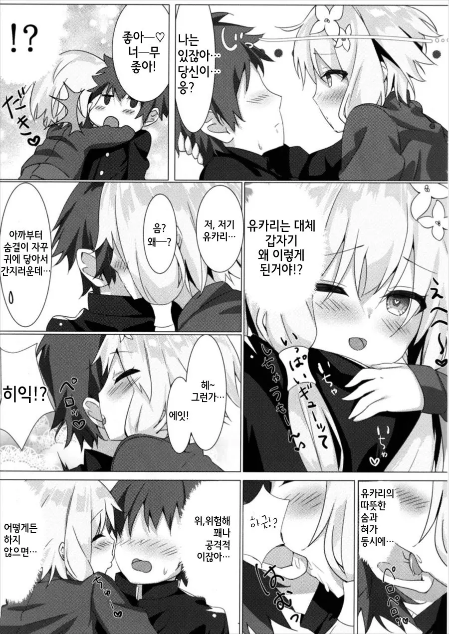 웹툰 이미지 9