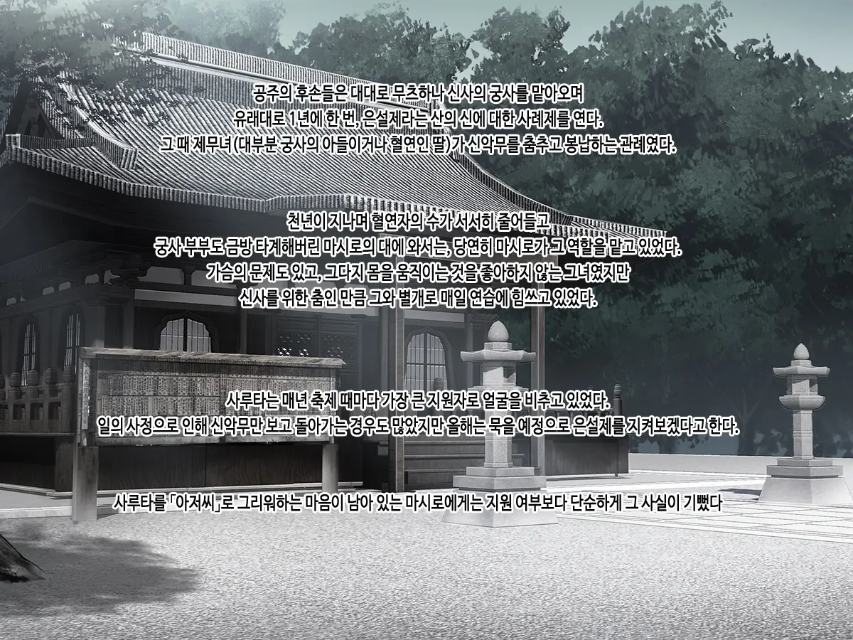웹툰 이미지 95