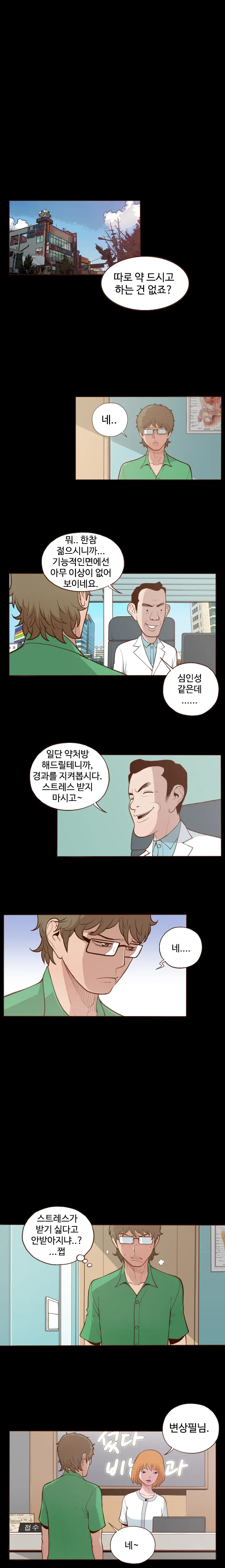 웹툰 이미지 59