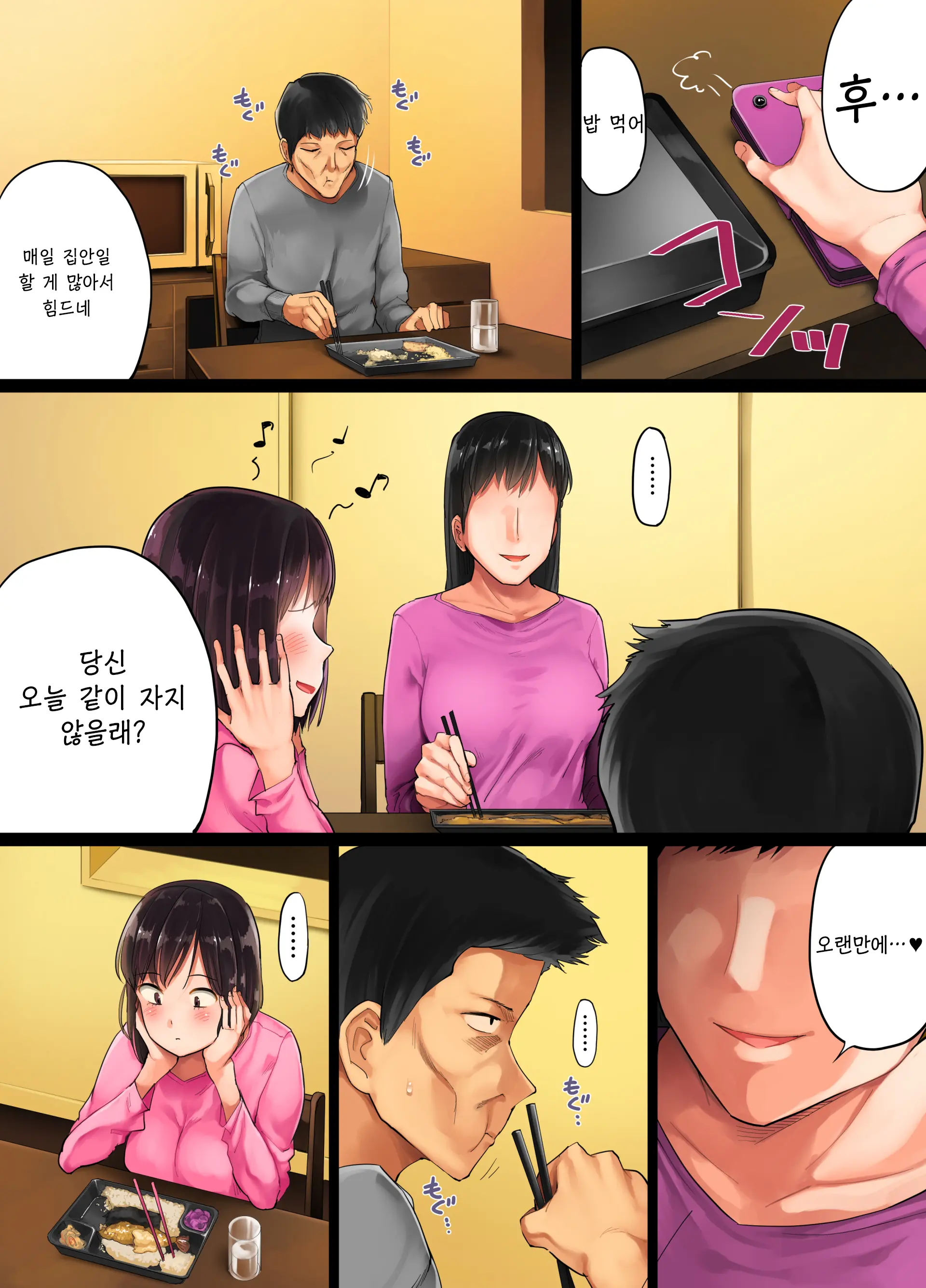 웹툰 이미지 128