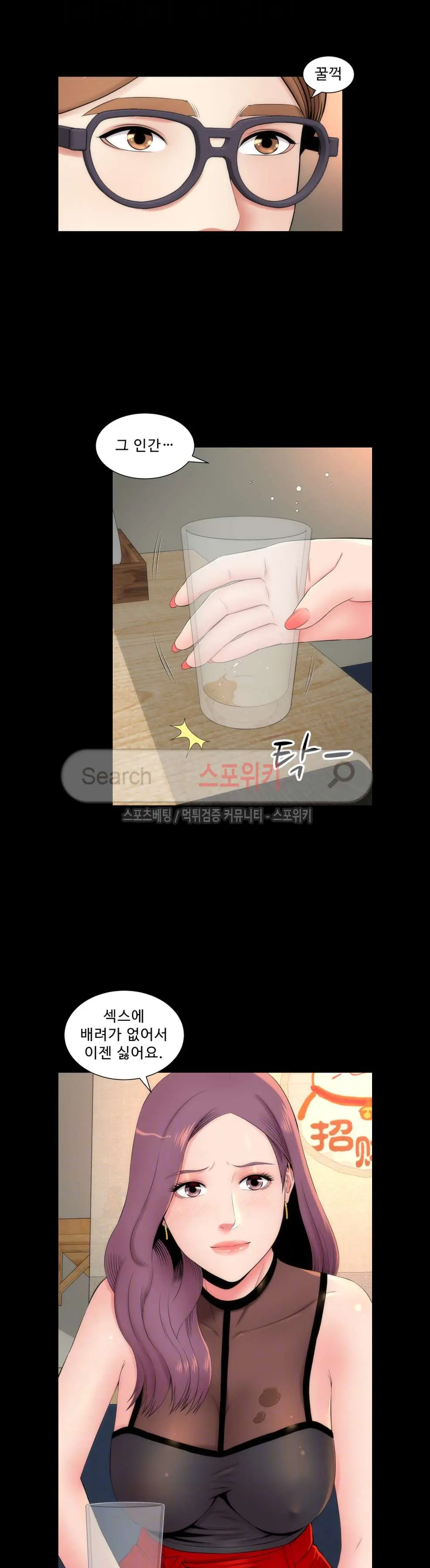 웹툰 이미지 64