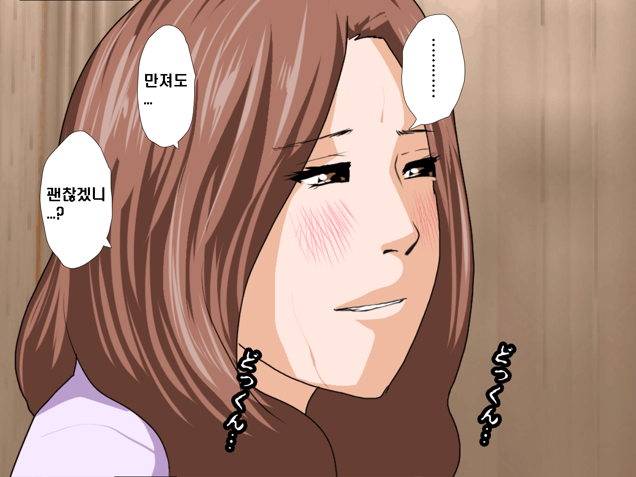 웹툰 이미지 121
