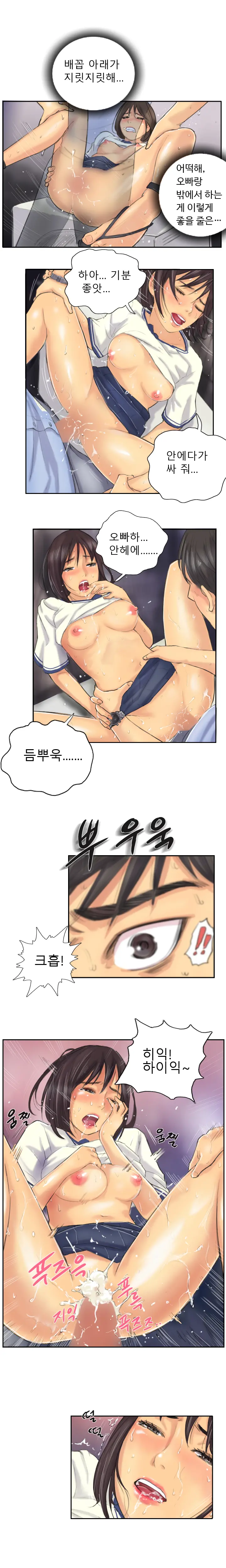 웹툰 이미지 93