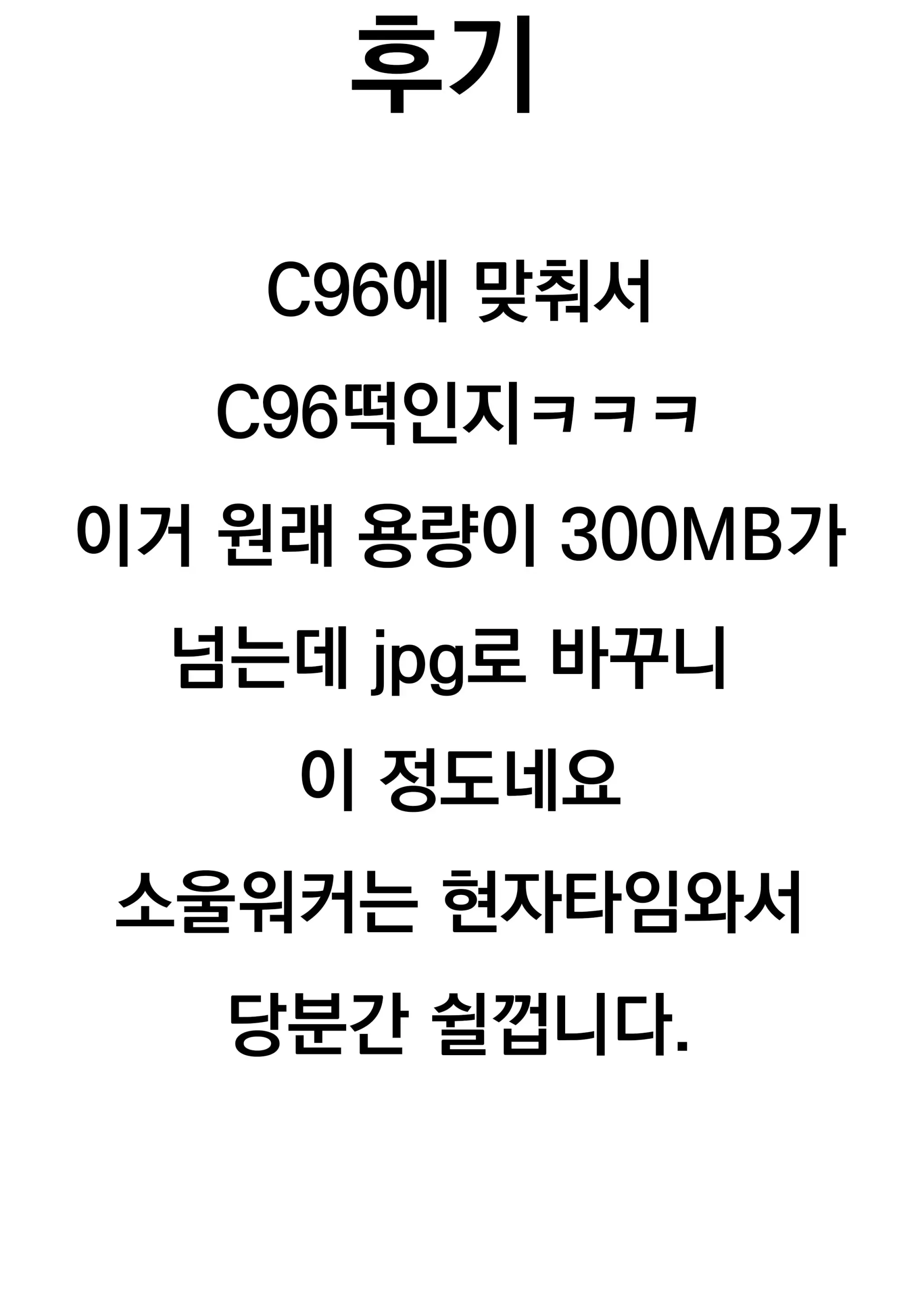 웹툰 이미지 26
