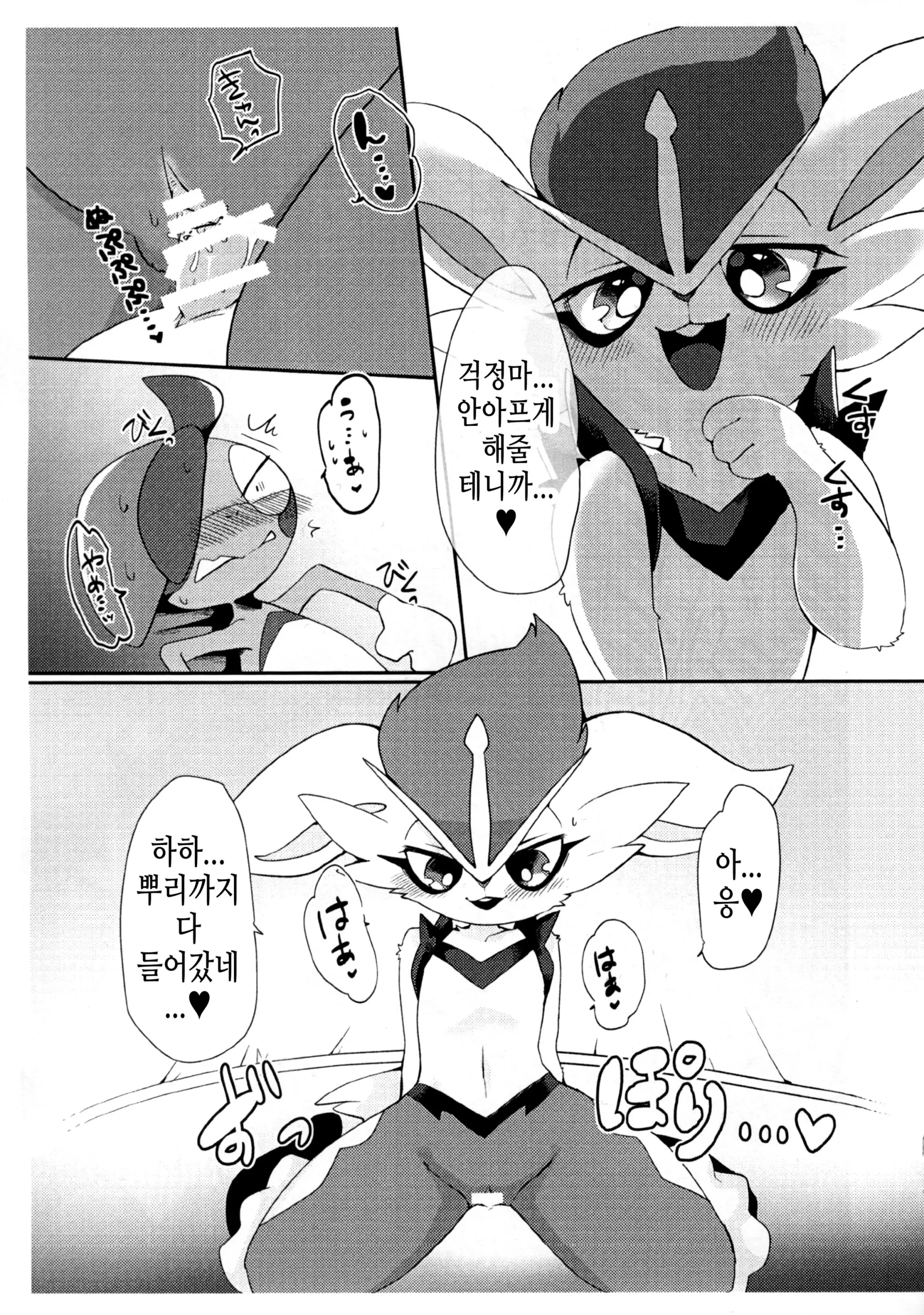 웹툰 이미지 5