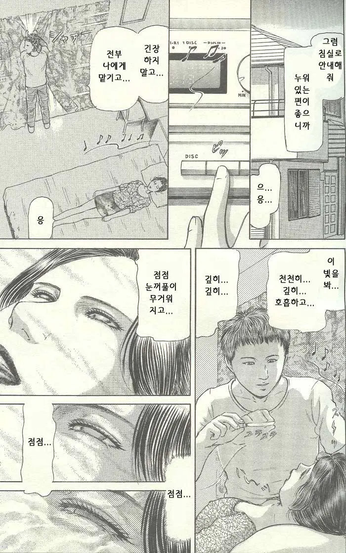 웹툰 이미지 43