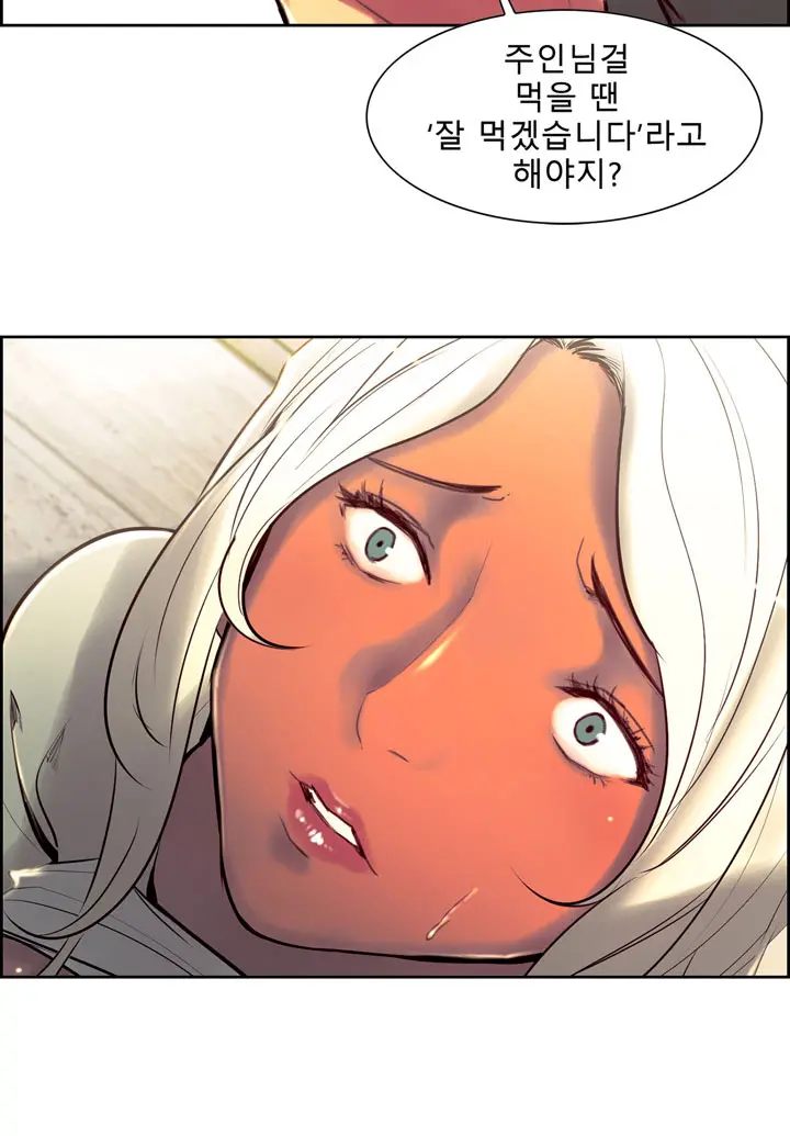 웹툰 이미지 238