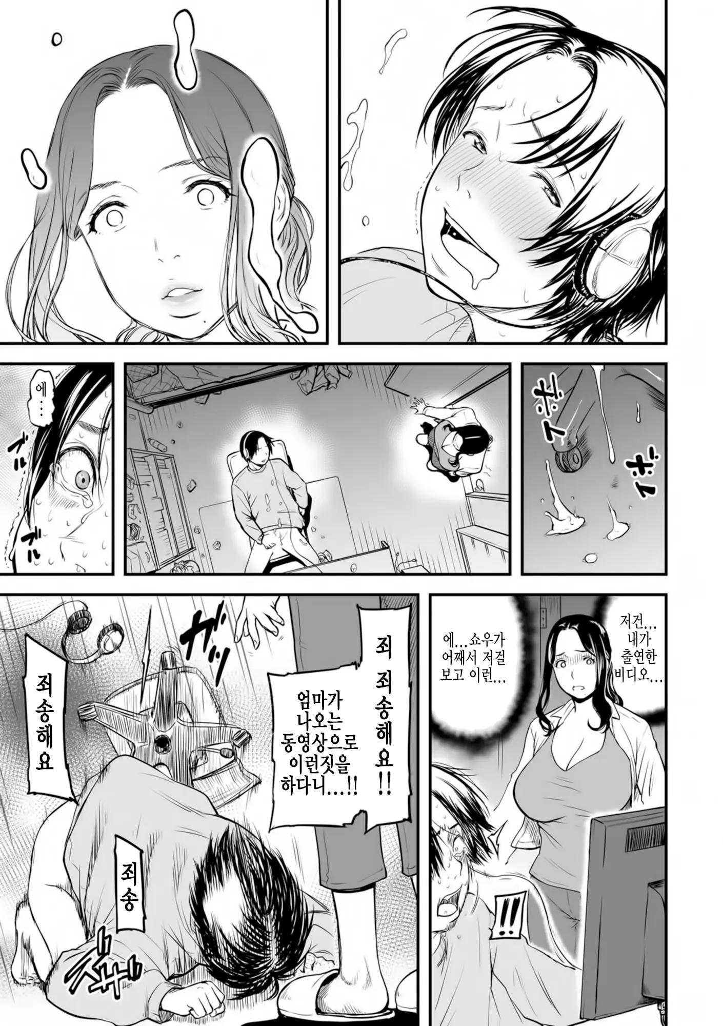 웹툰 이미지 6
