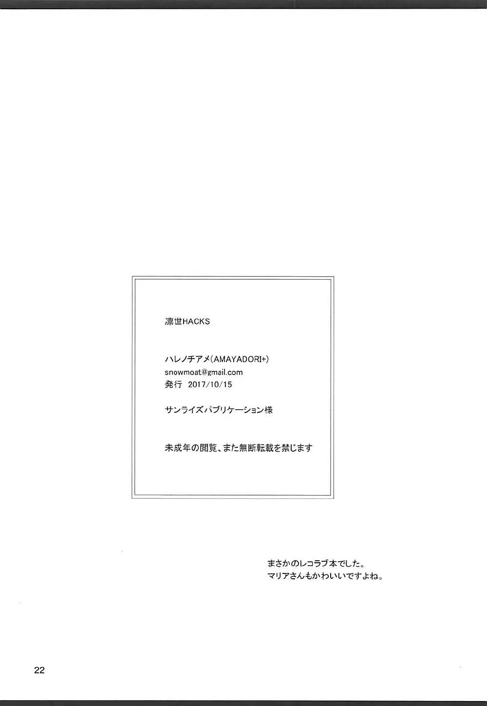 웹툰 이미지 19