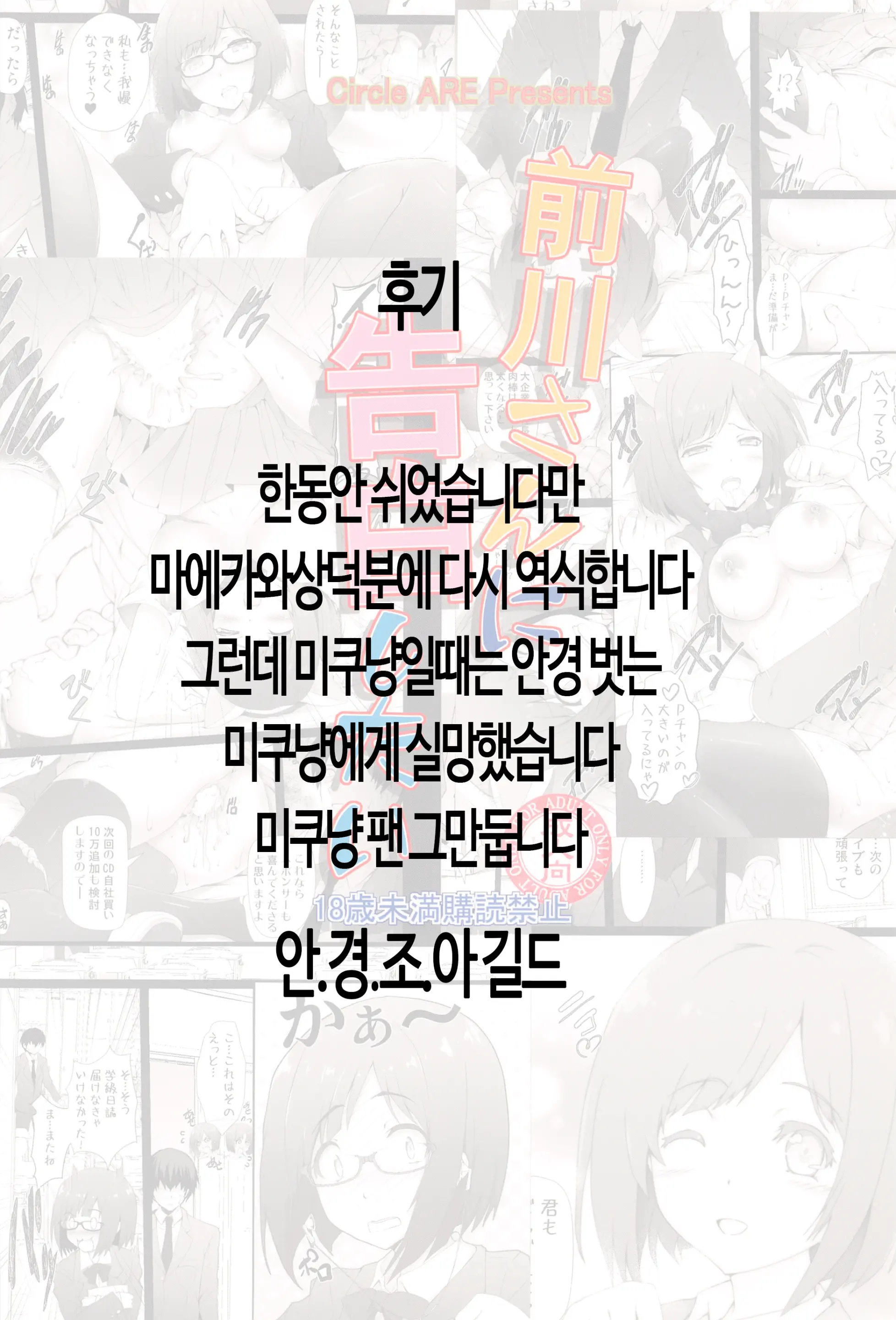 웹툰 이미지 24