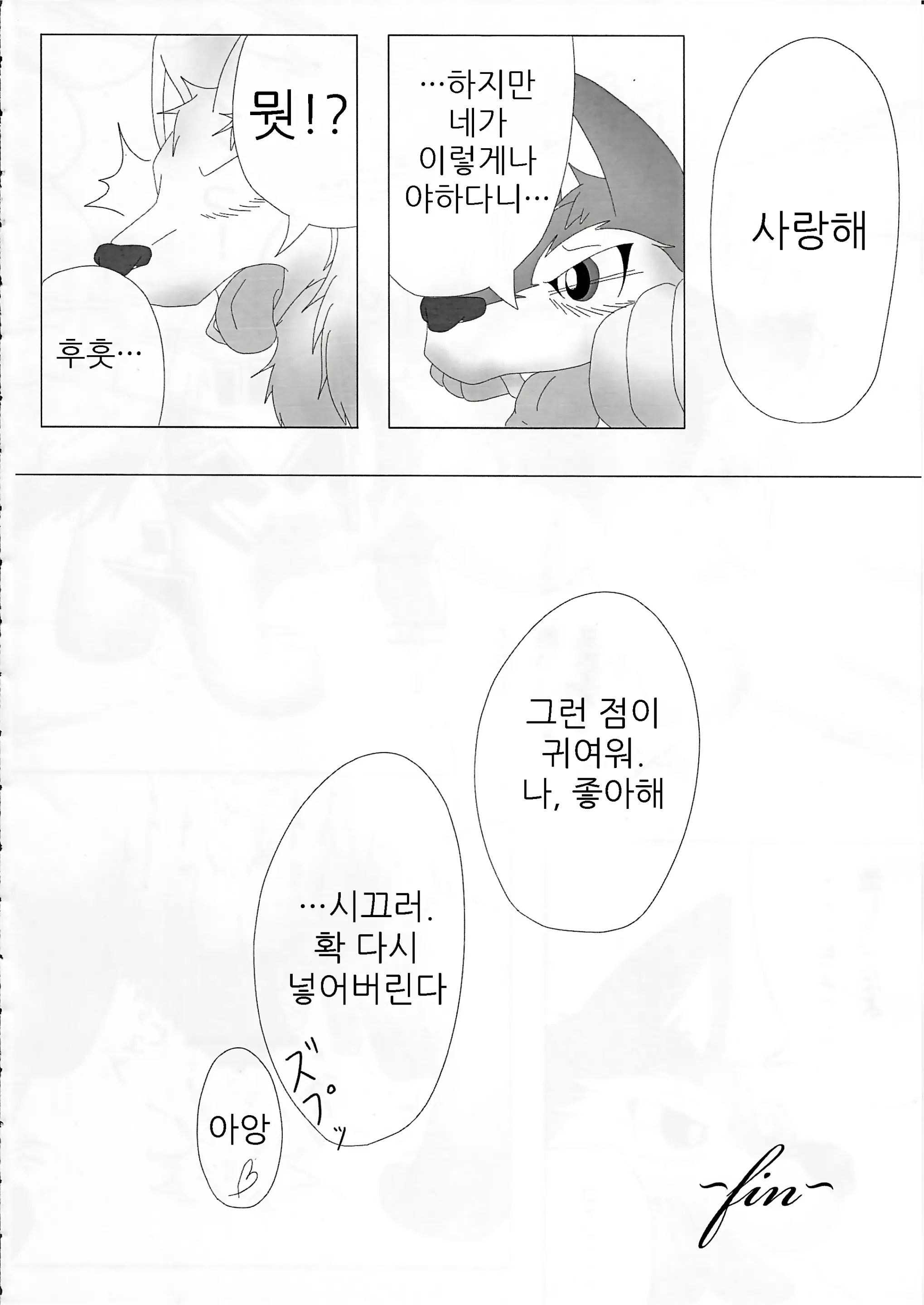 웹툰 이미지 37