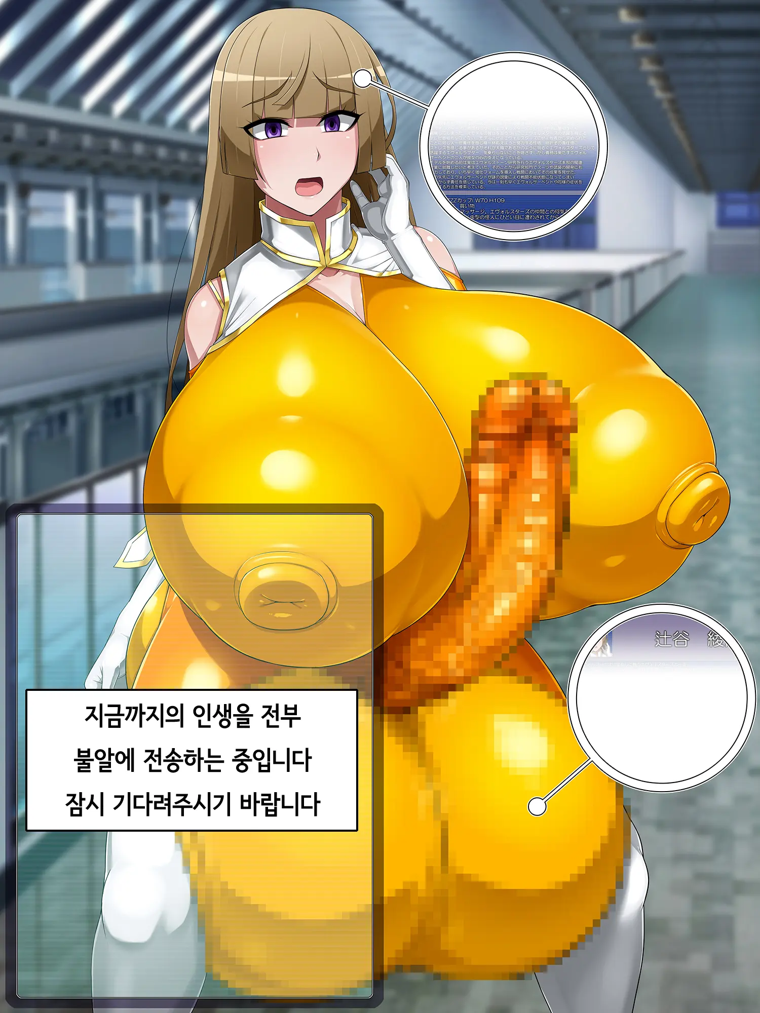 웹툰 이미지 106
