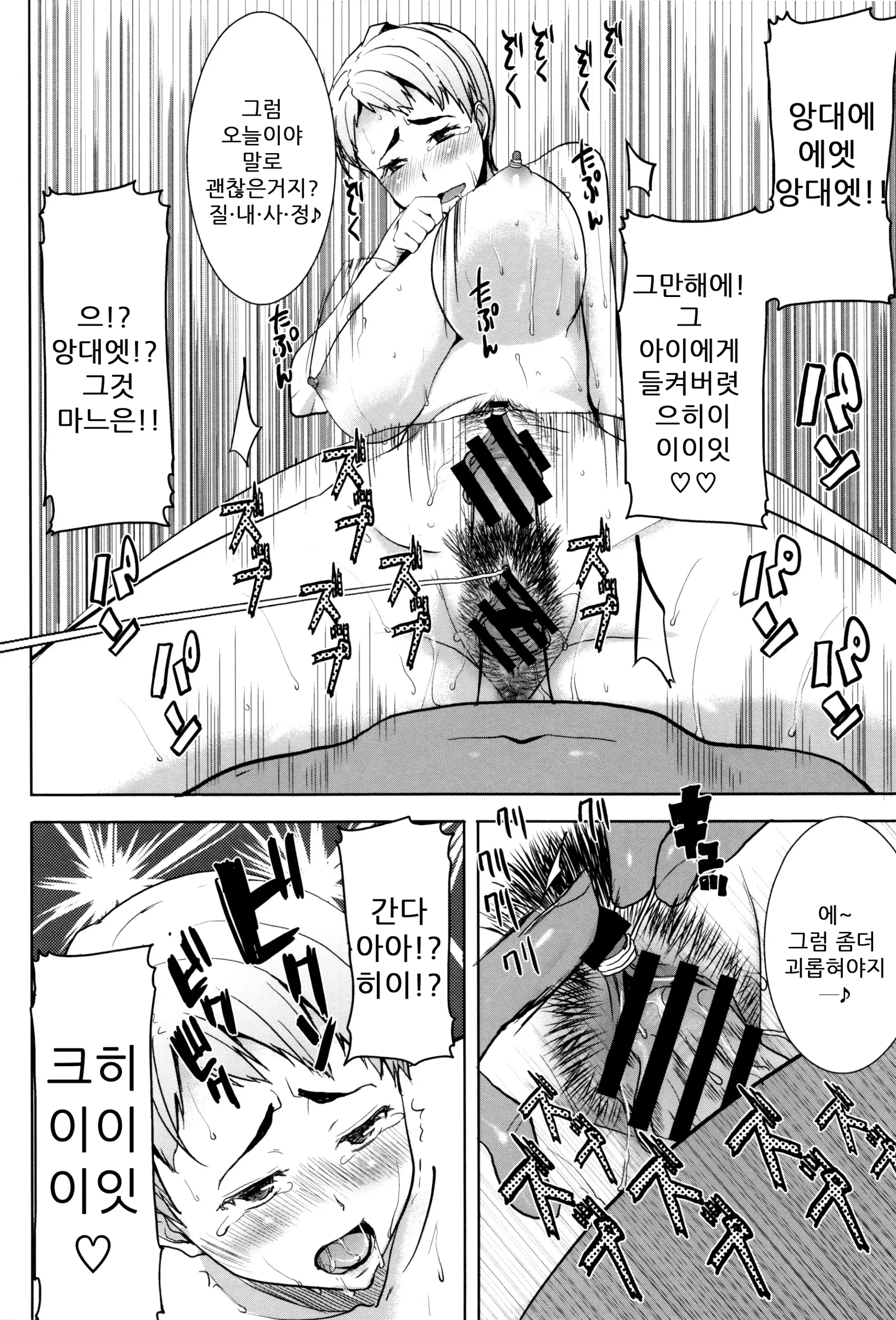 웹툰 이미지 243