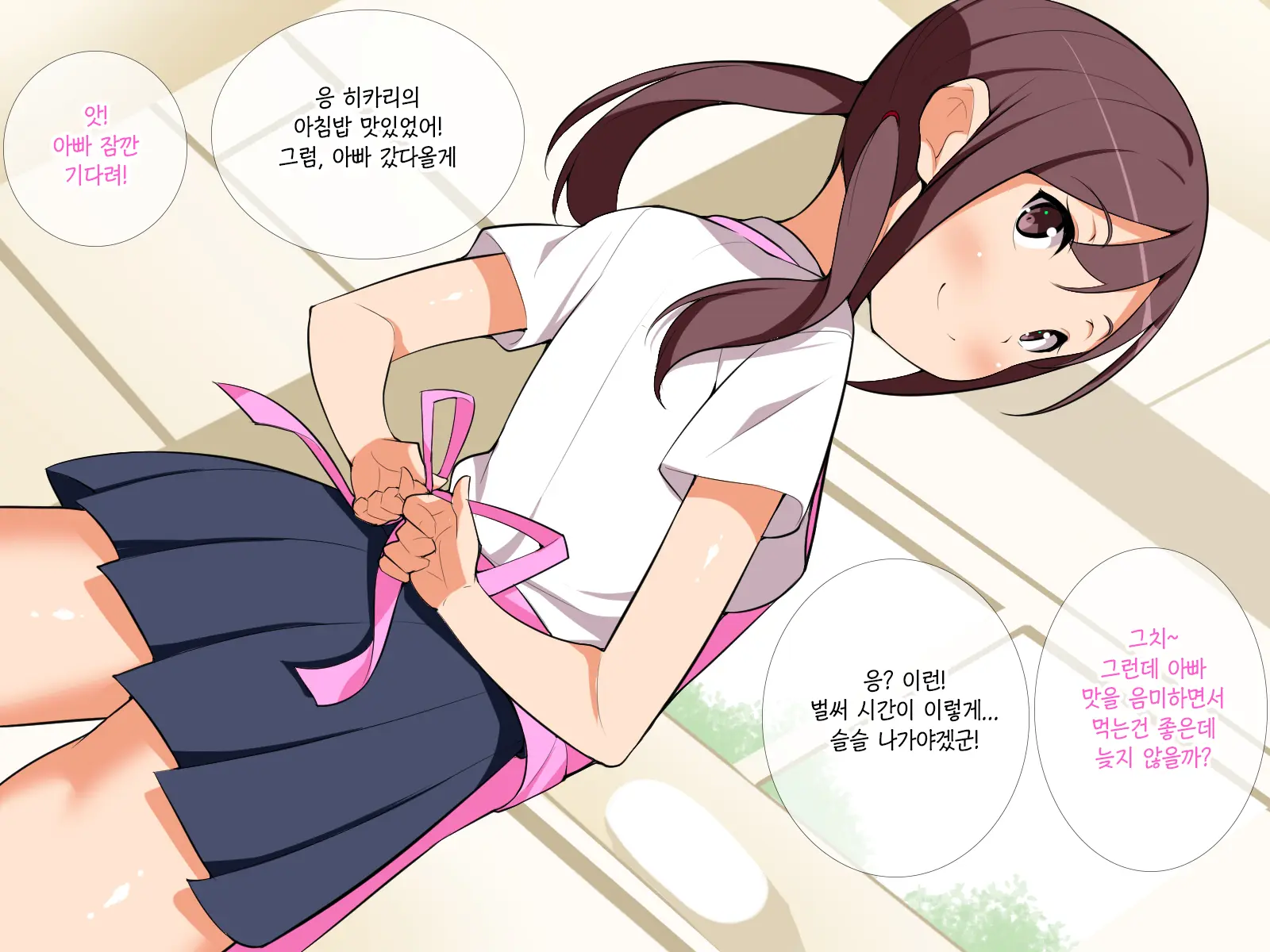웹툰 이미지 6