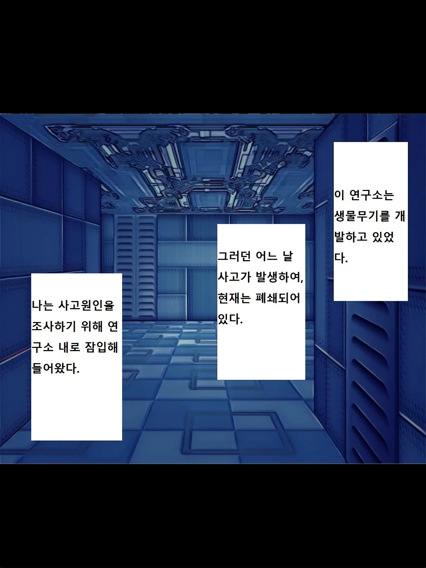 웹툰 이미지 1