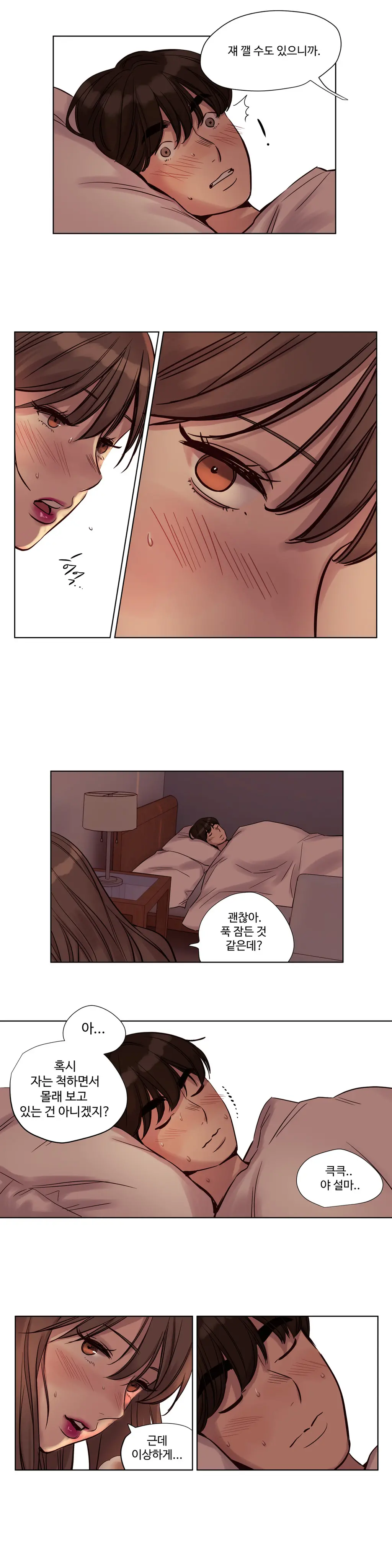 웹툰 이미지 346