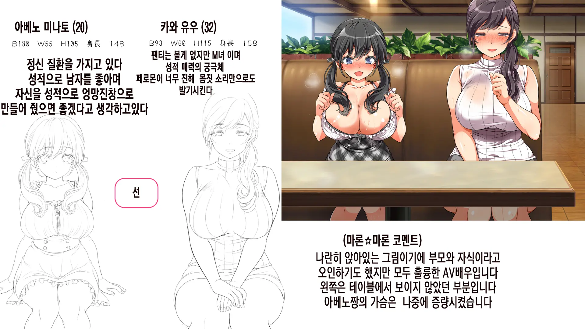 웹툰 이미지 4