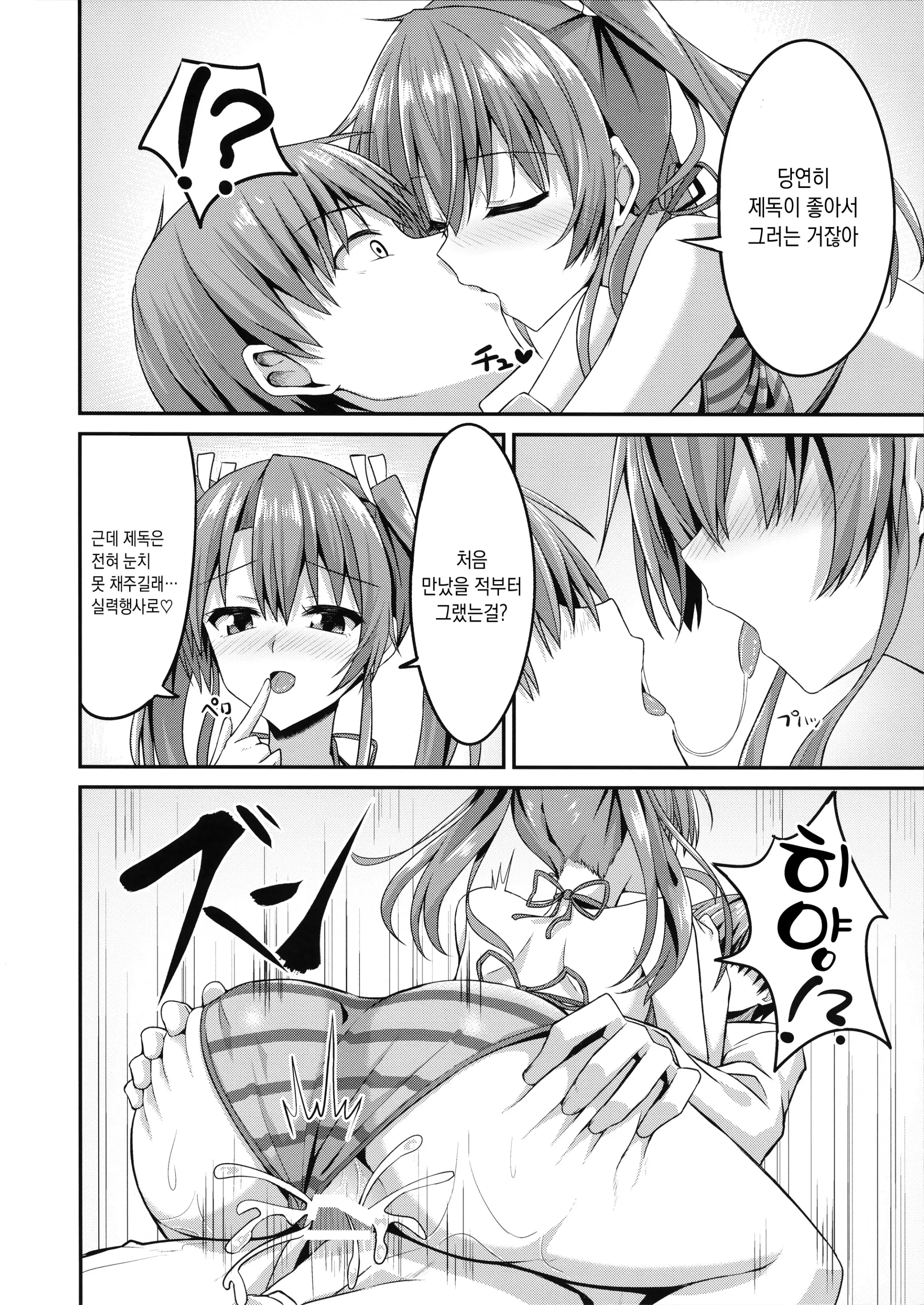 웹툰 이미지 22