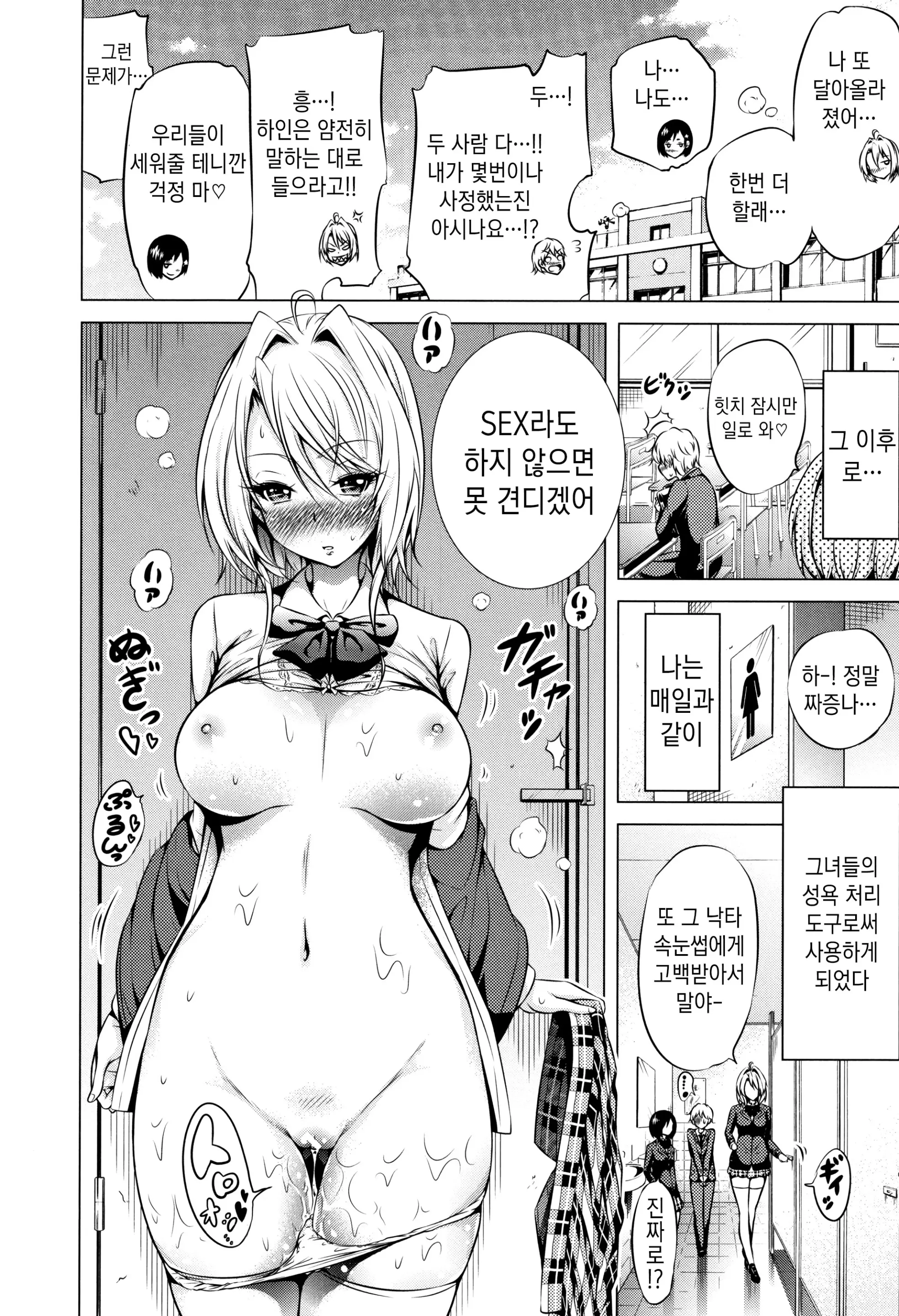 웹툰 이미지 201