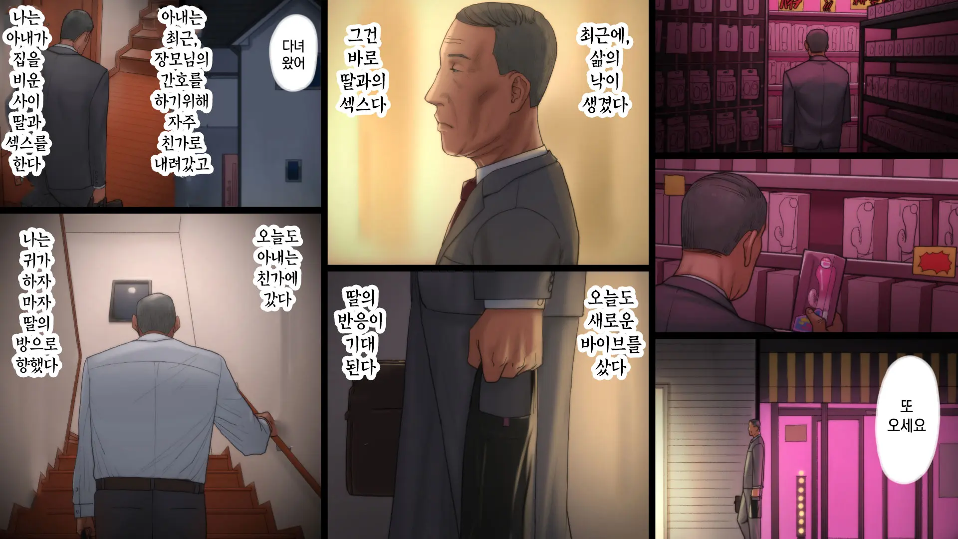 웹툰 이미지 1
