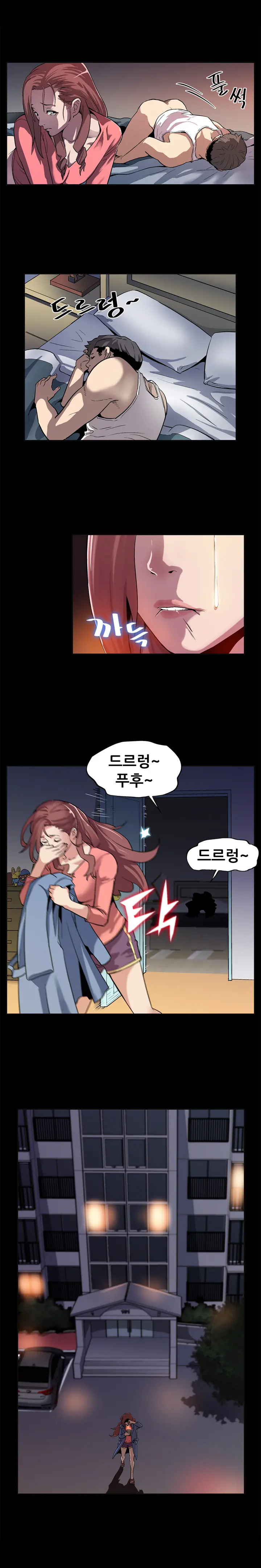 웹툰 이미지 122