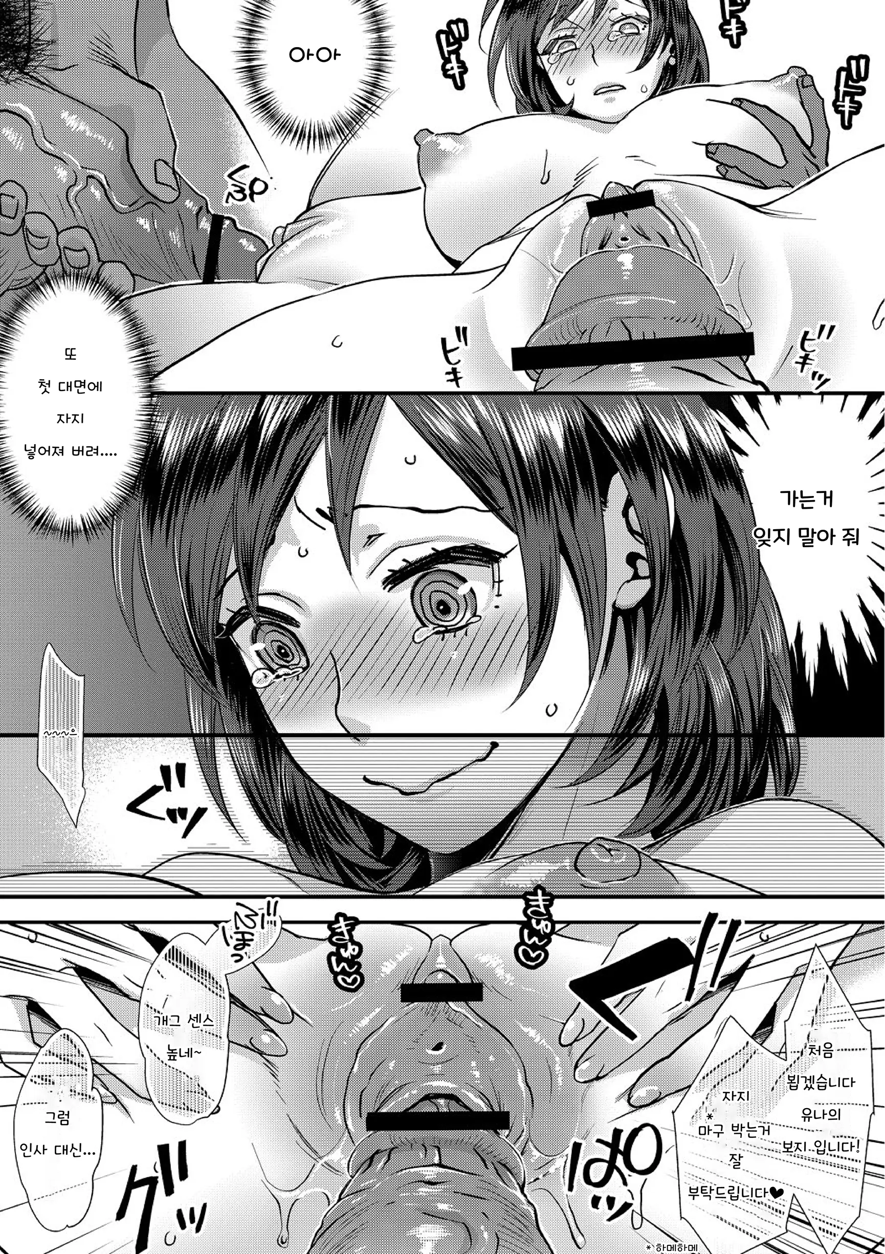 웹툰 이미지 41