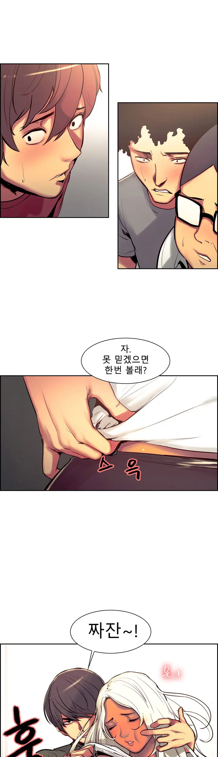 웹툰 이미지 225