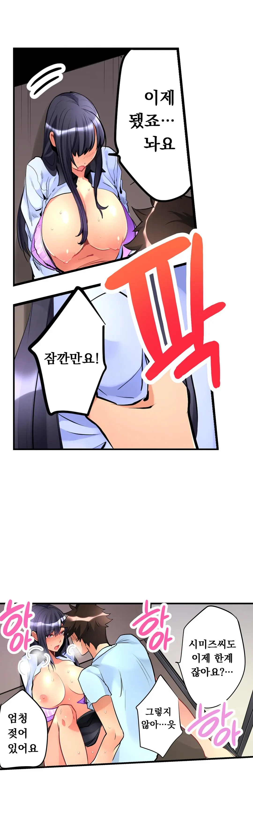 웹툰 이미지 115