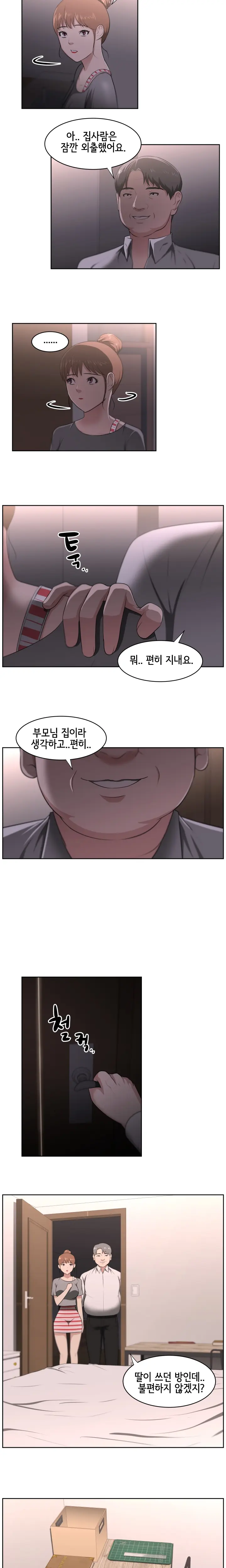 웹툰 이미지 300
