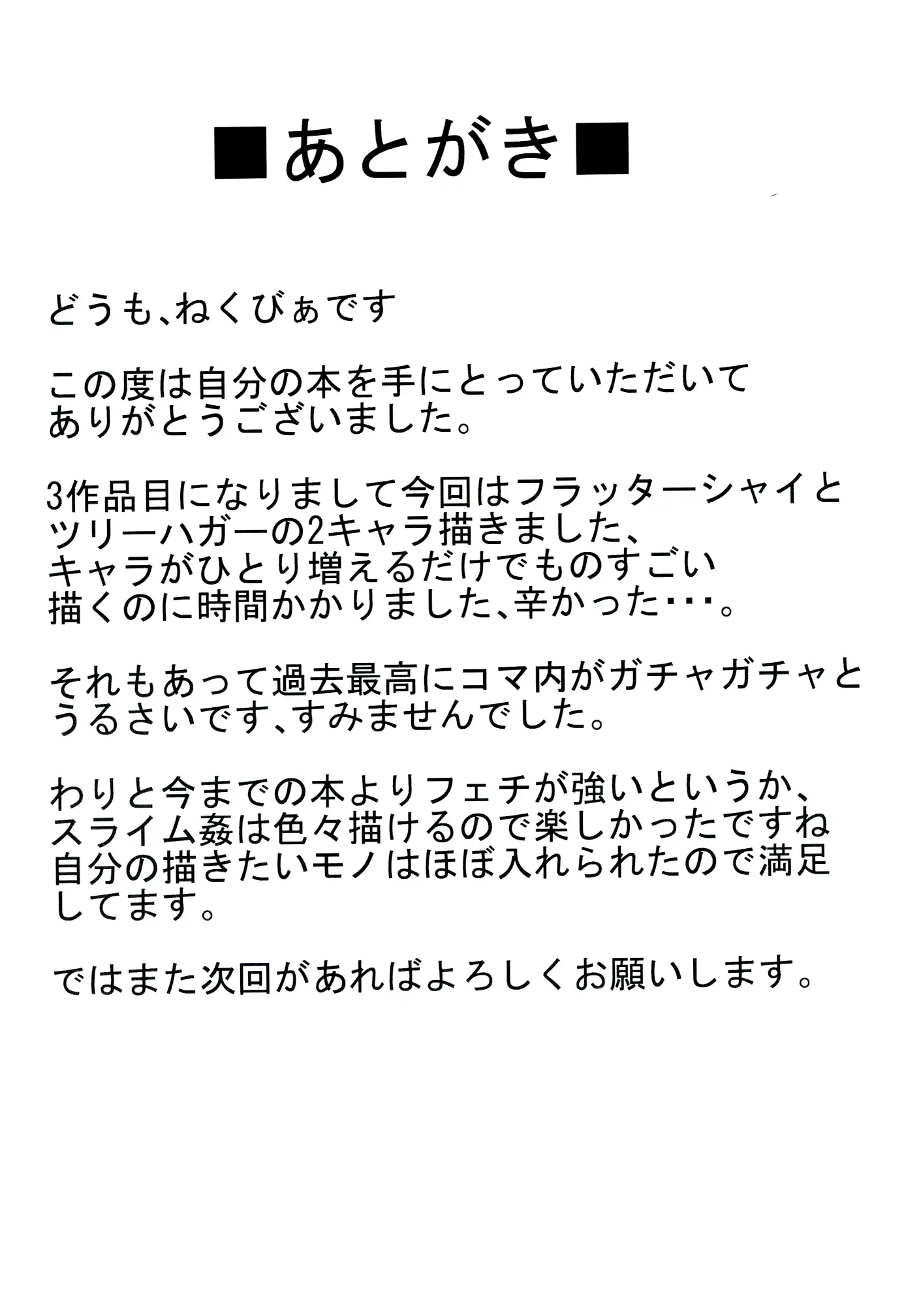웹툰 이미지 20