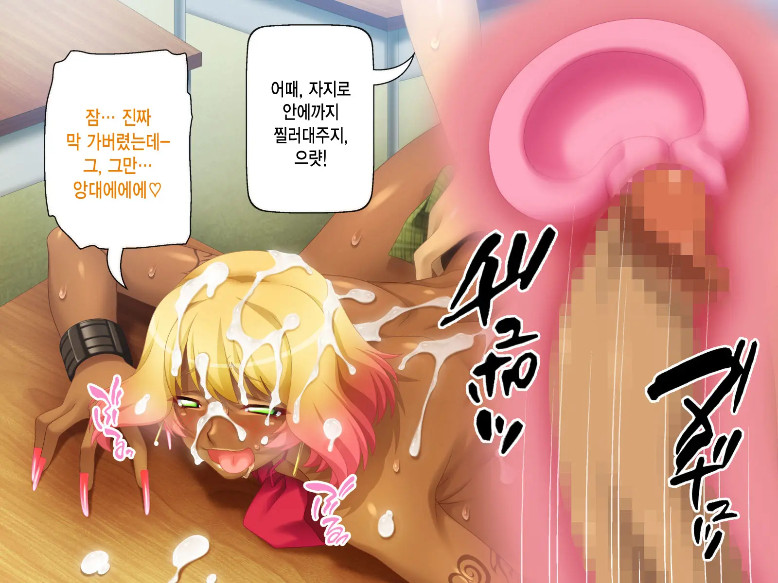 웹툰 이미지 67
