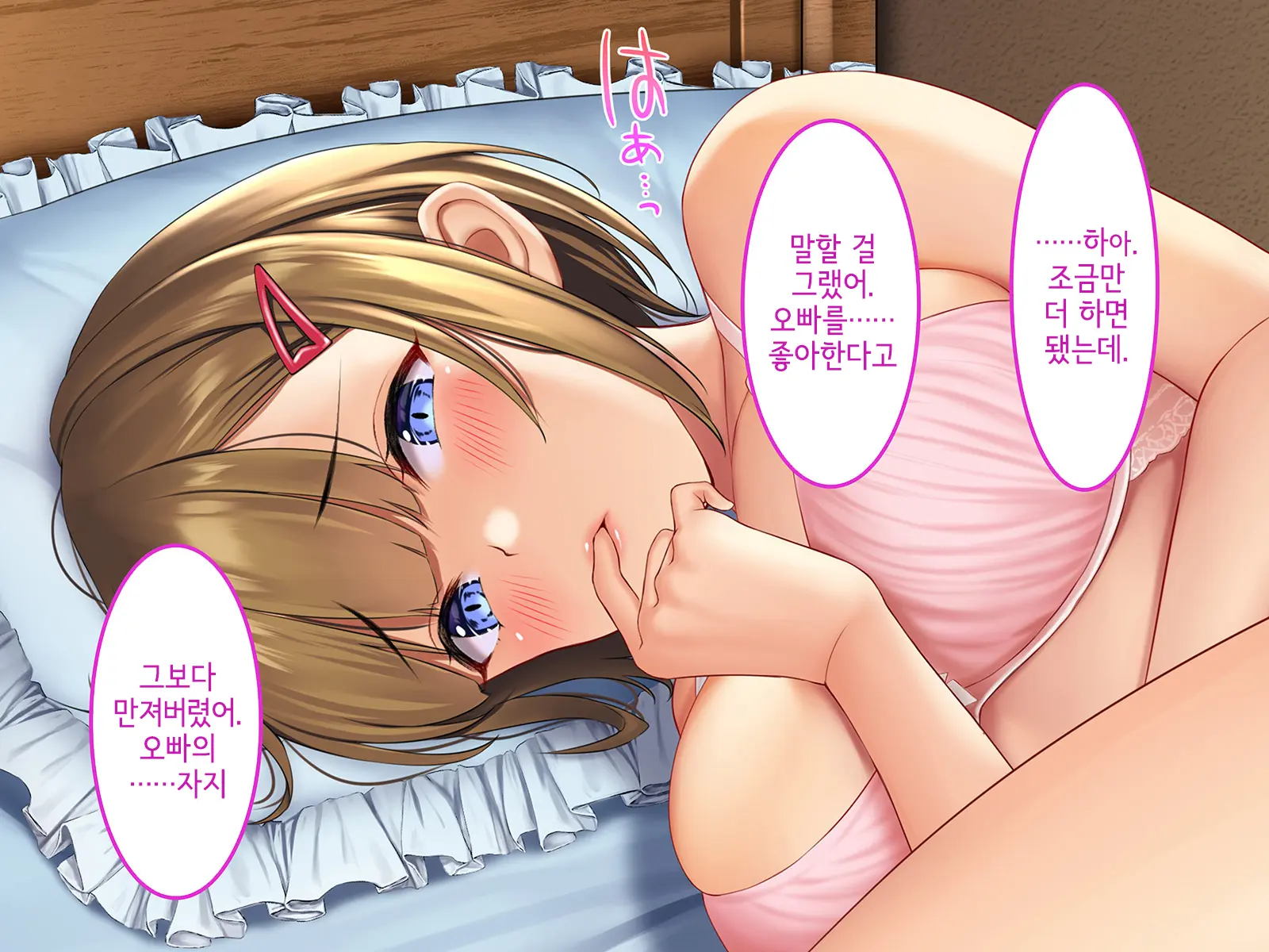 웹툰 이미지 86