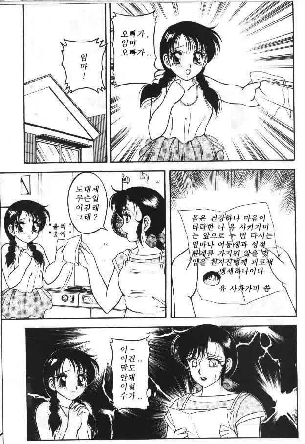 웹툰 이미지 14