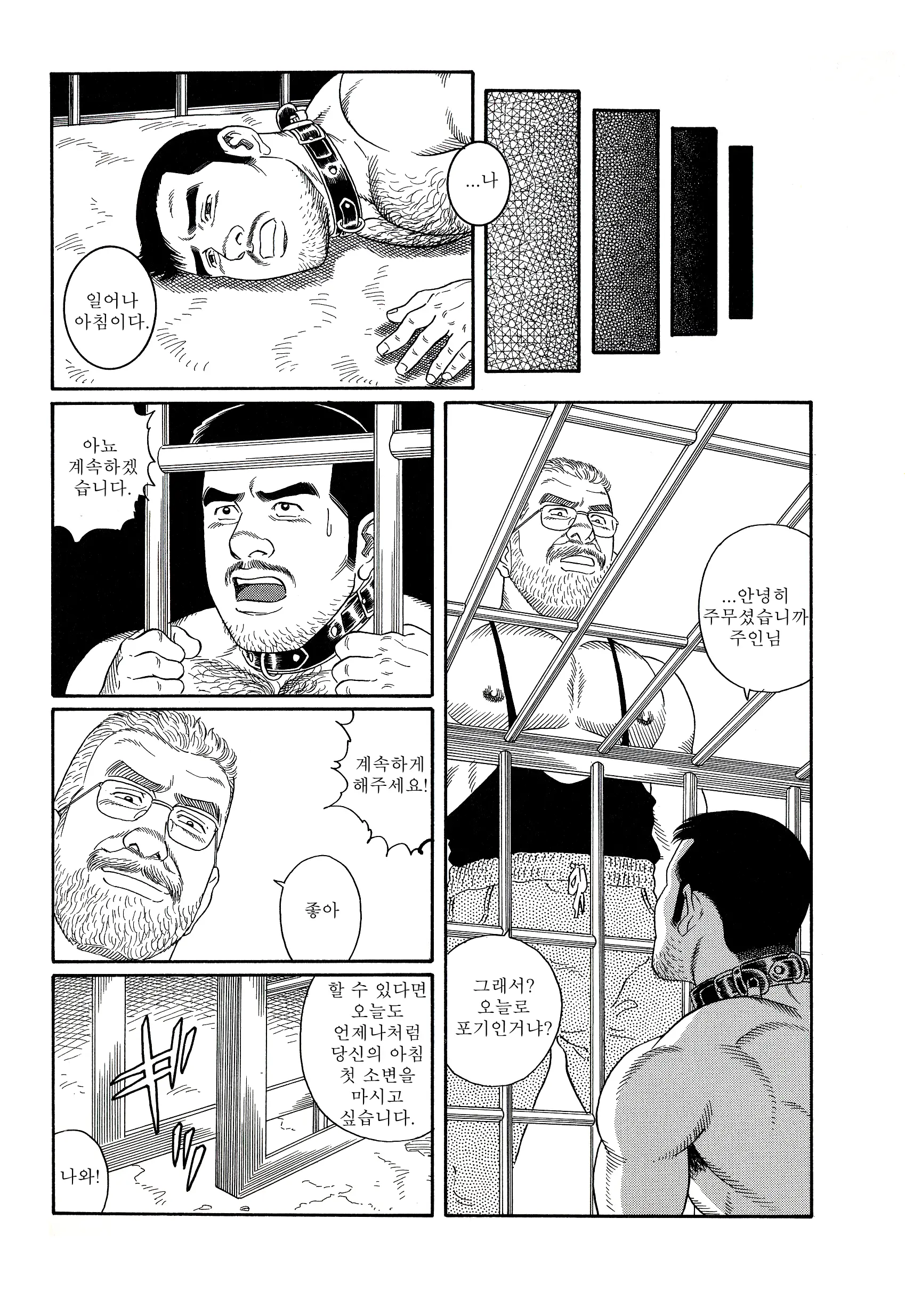 웹툰 이미지 182