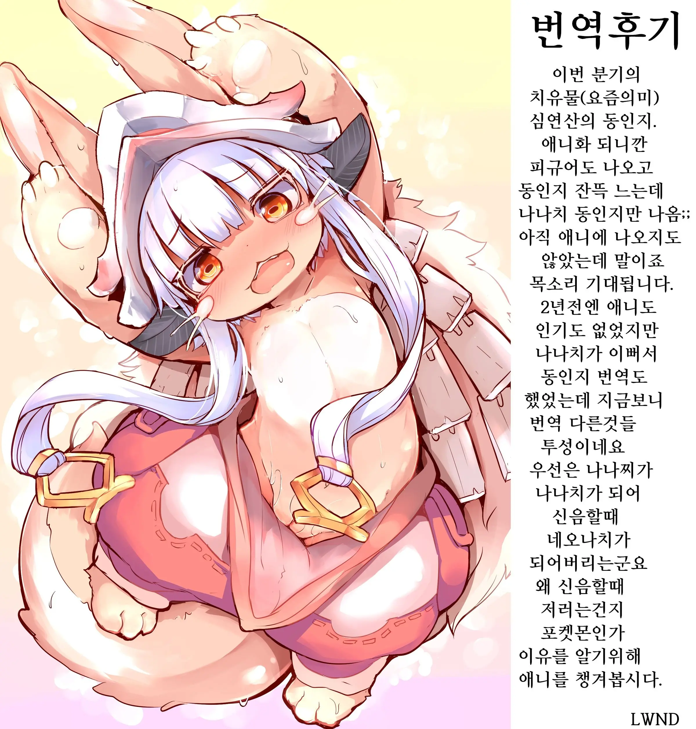웹툰 이미지 18
